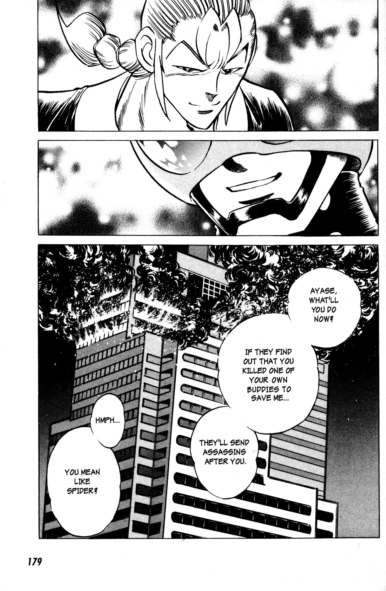 Skull Man (SHIMAMOTO Kazuhiko) Chapter 14 page 7 - Chapter 14: Secret File
