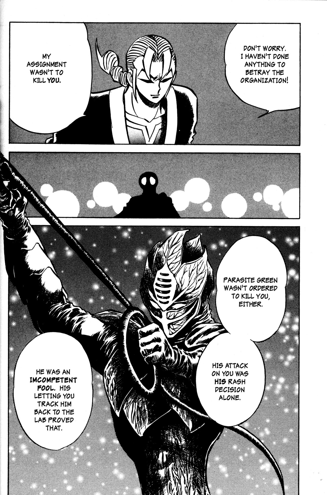 Skull Man (SHIMAMOTO Kazuhiko) Chapter 14 page 8 - Chapter 14: Secret File