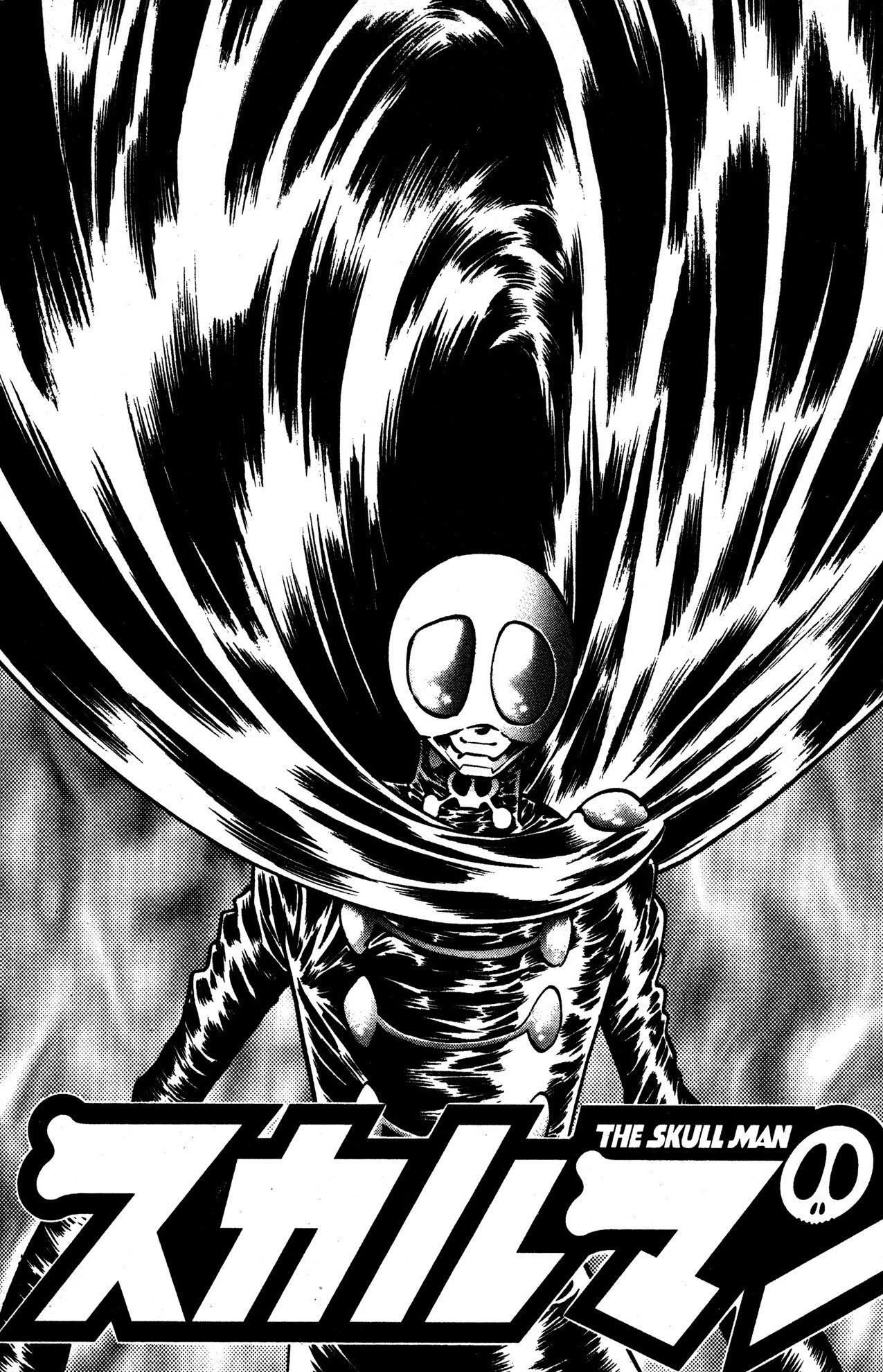 Skull Man (SHIMAMOTO Kazuhiko) Chapter 15 page 2 - Chapter 15: Mimic