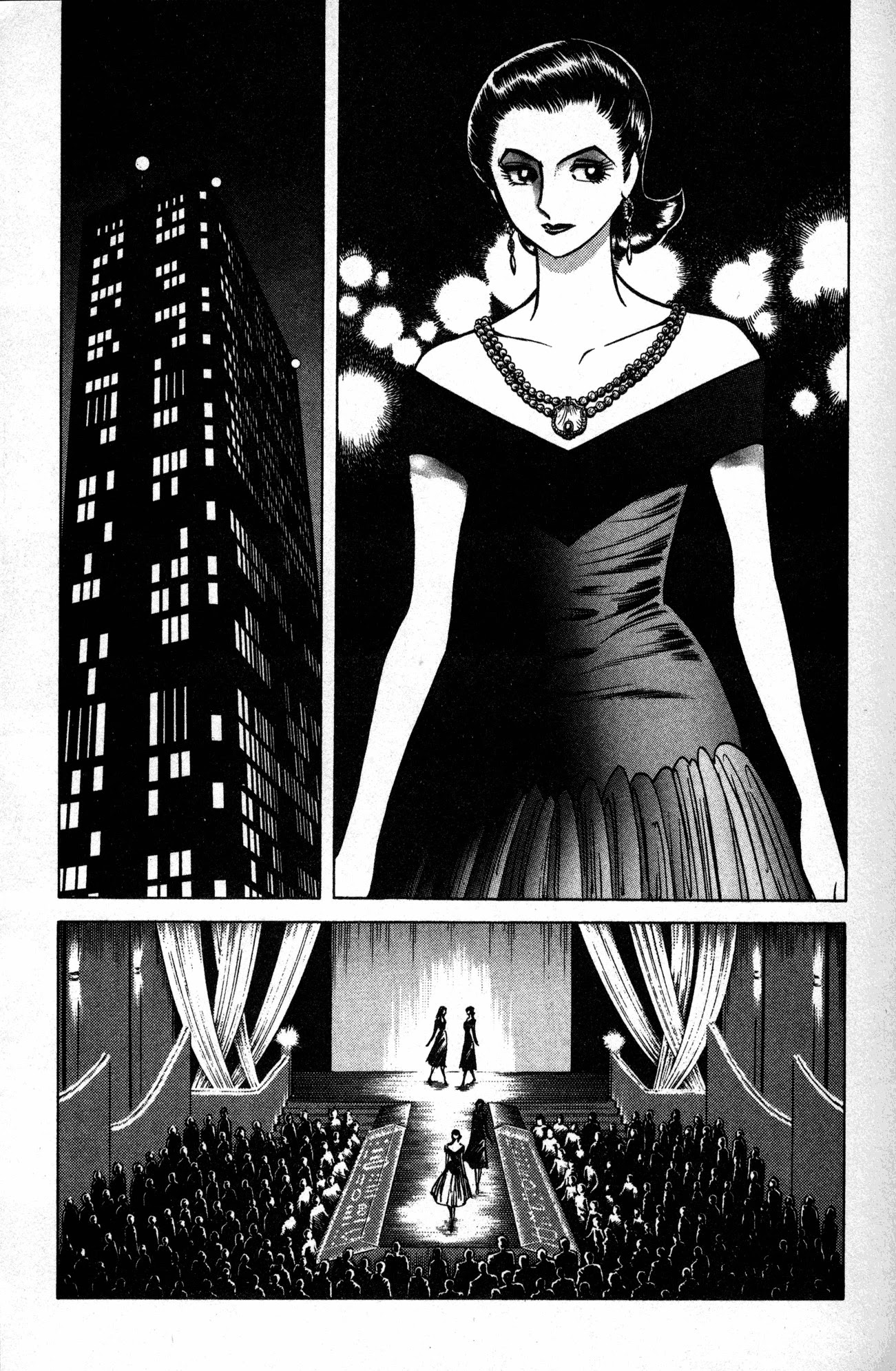 Skull Man (SHIMAMOTO Kazuhiko) Chapter 15 page 8 - Chapter 15: Mimic