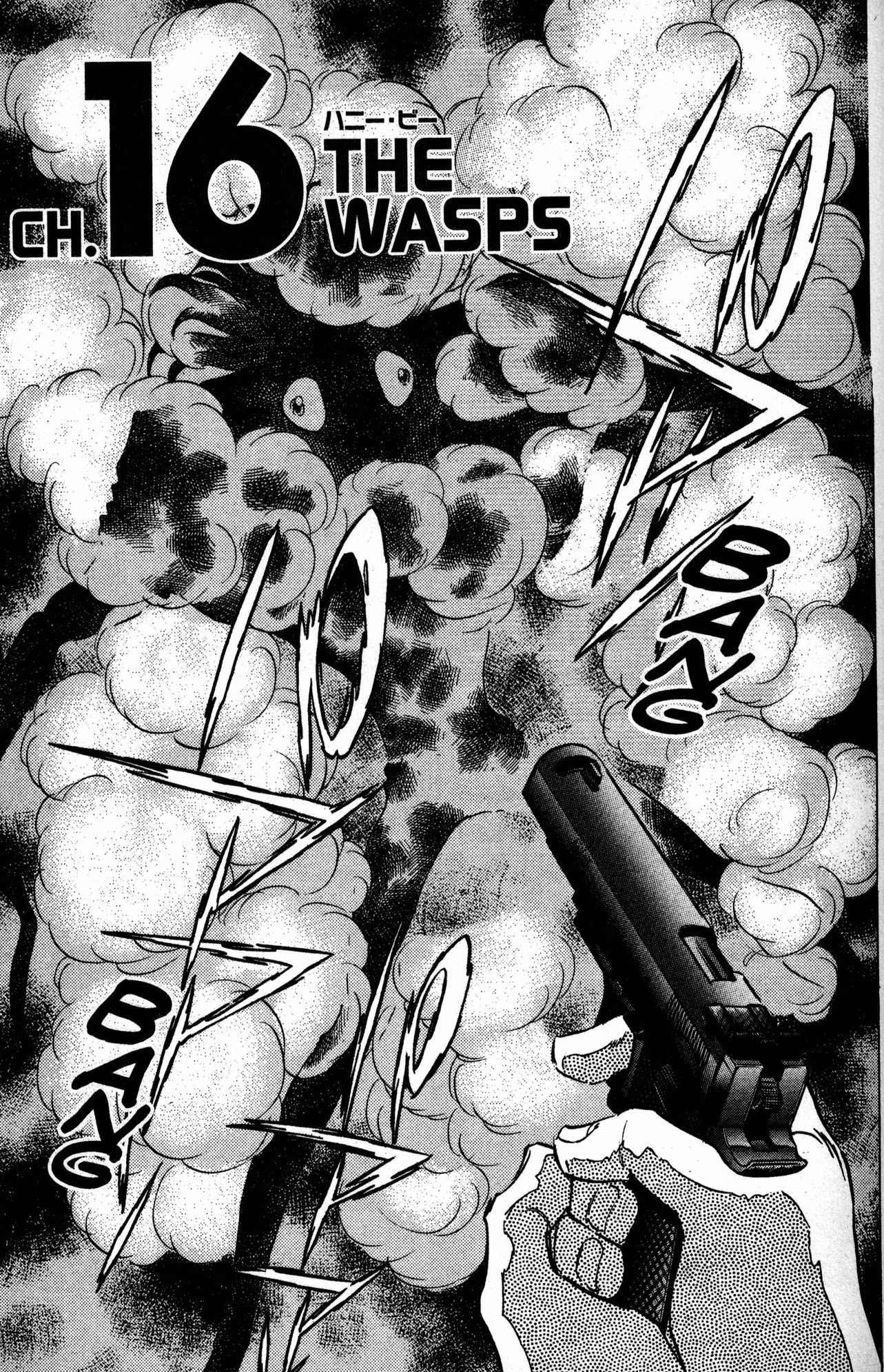 Skull Man (SHIMAMOTO Kazuhiko) Chapter 16 page 1 - Chapter 16: The Wasps