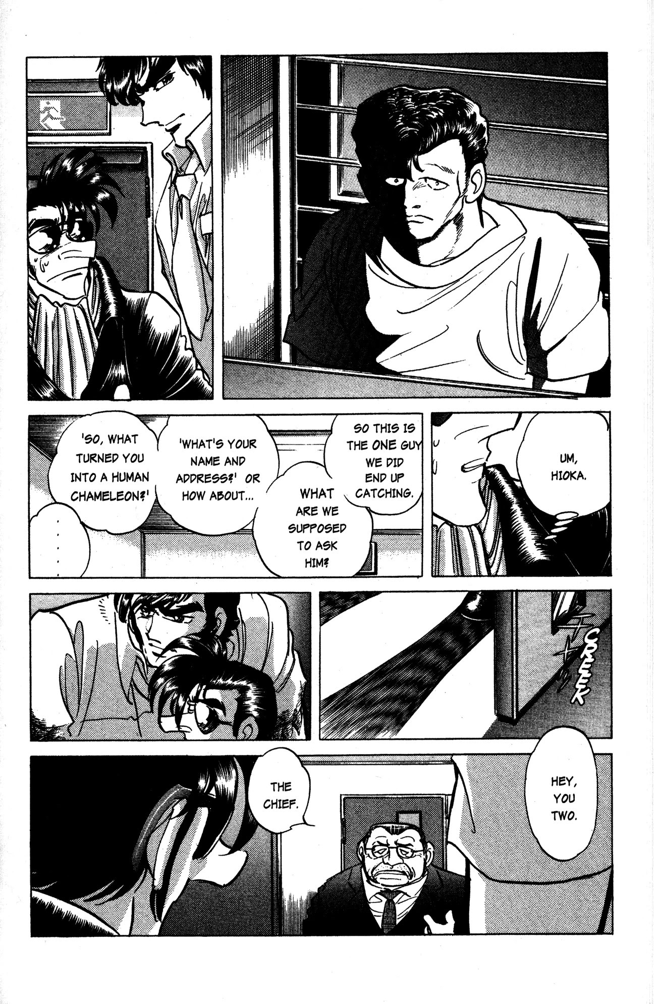 Skull Man (SHIMAMOTO Kazuhiko) Chapter 16 page 17 - Chapter 16: The Wasps