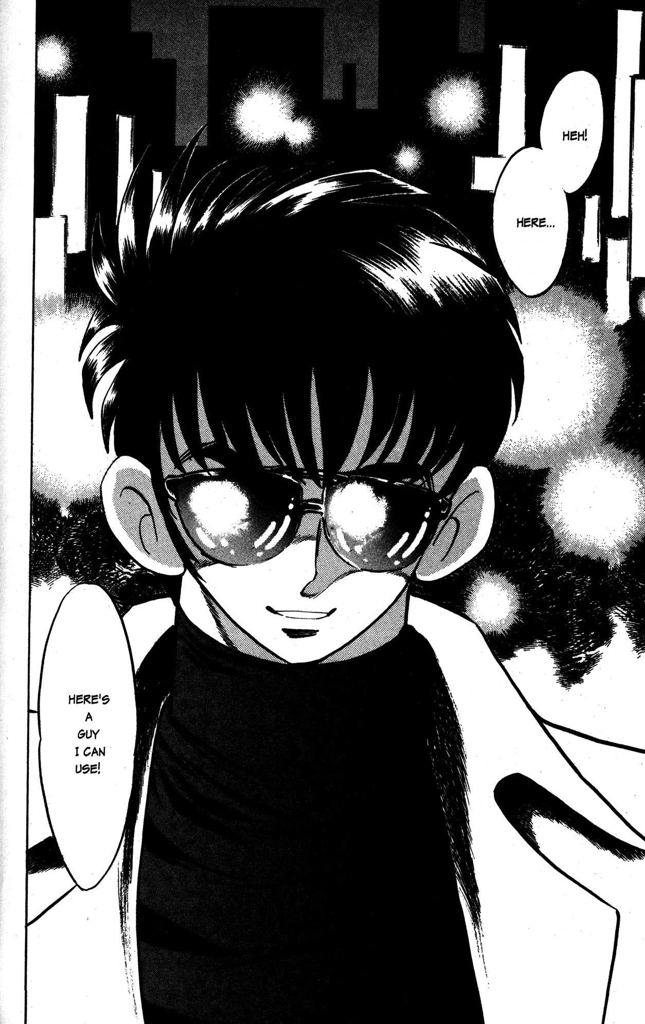 Skull Man (SHIMAMOTO Kazuhiko) Chapter 17 page 11 - Chapter 17: The Wasp Hive Hotel