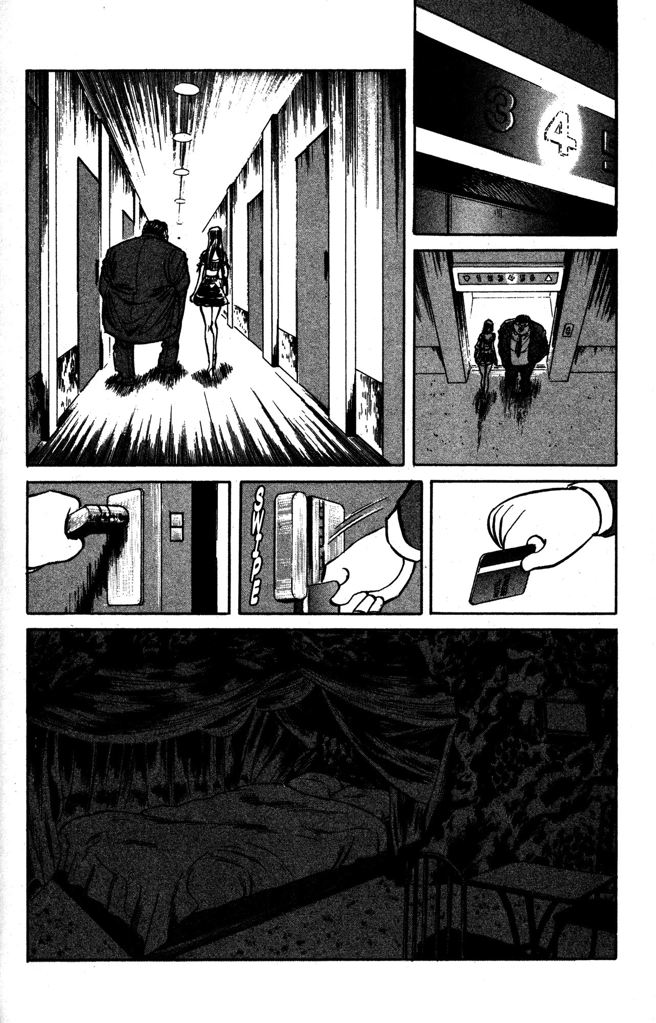 Skull Man (SHIMAMOTO Kazuhiko) Chapter 17 page 16 - Chapter 17: The Wasp Hive Hotel