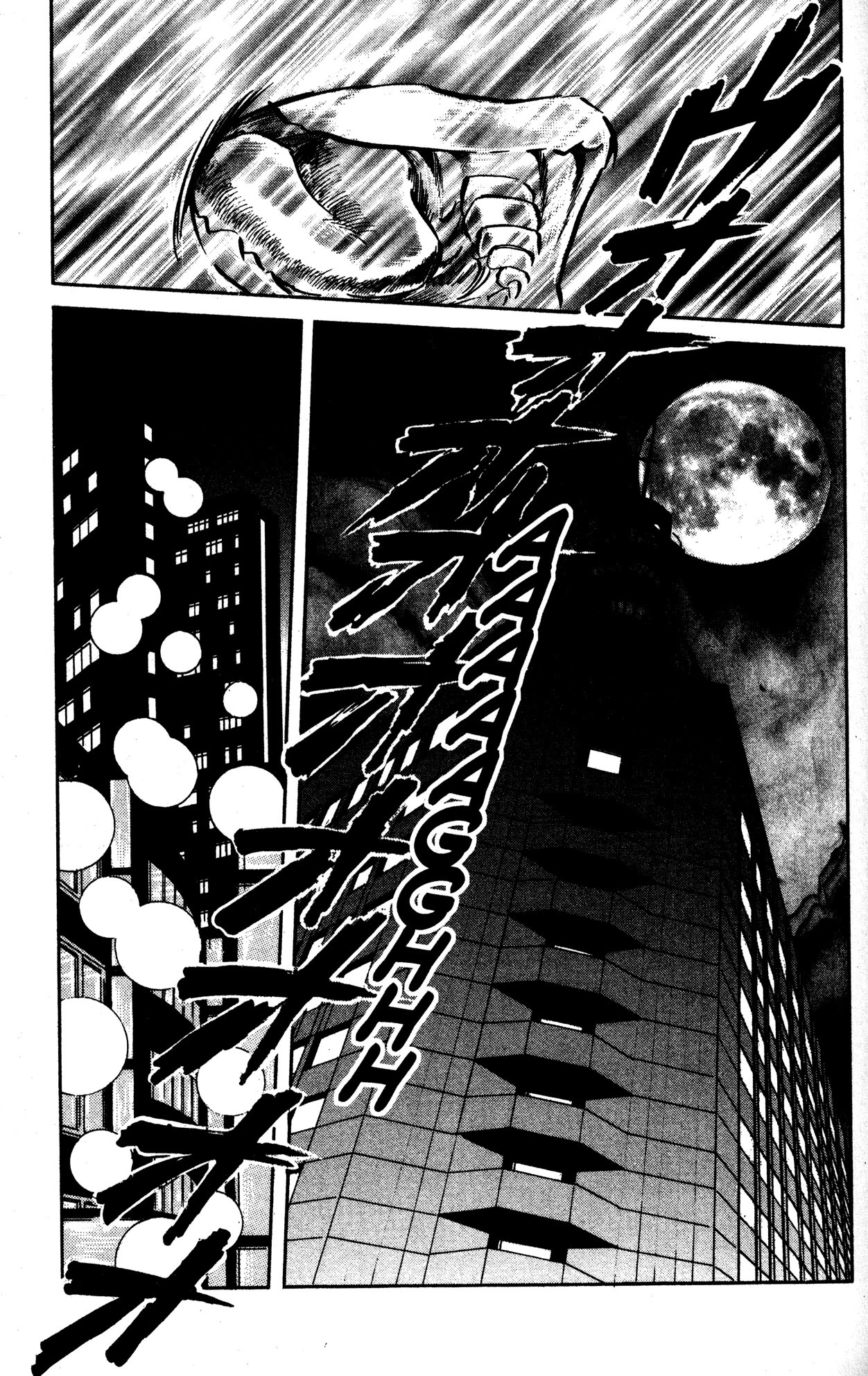 Skull Man (SHIMAMOTO Kazuhiko) Chapter 17 page 3 - Chapter 17: The Wasp Hive Hotel