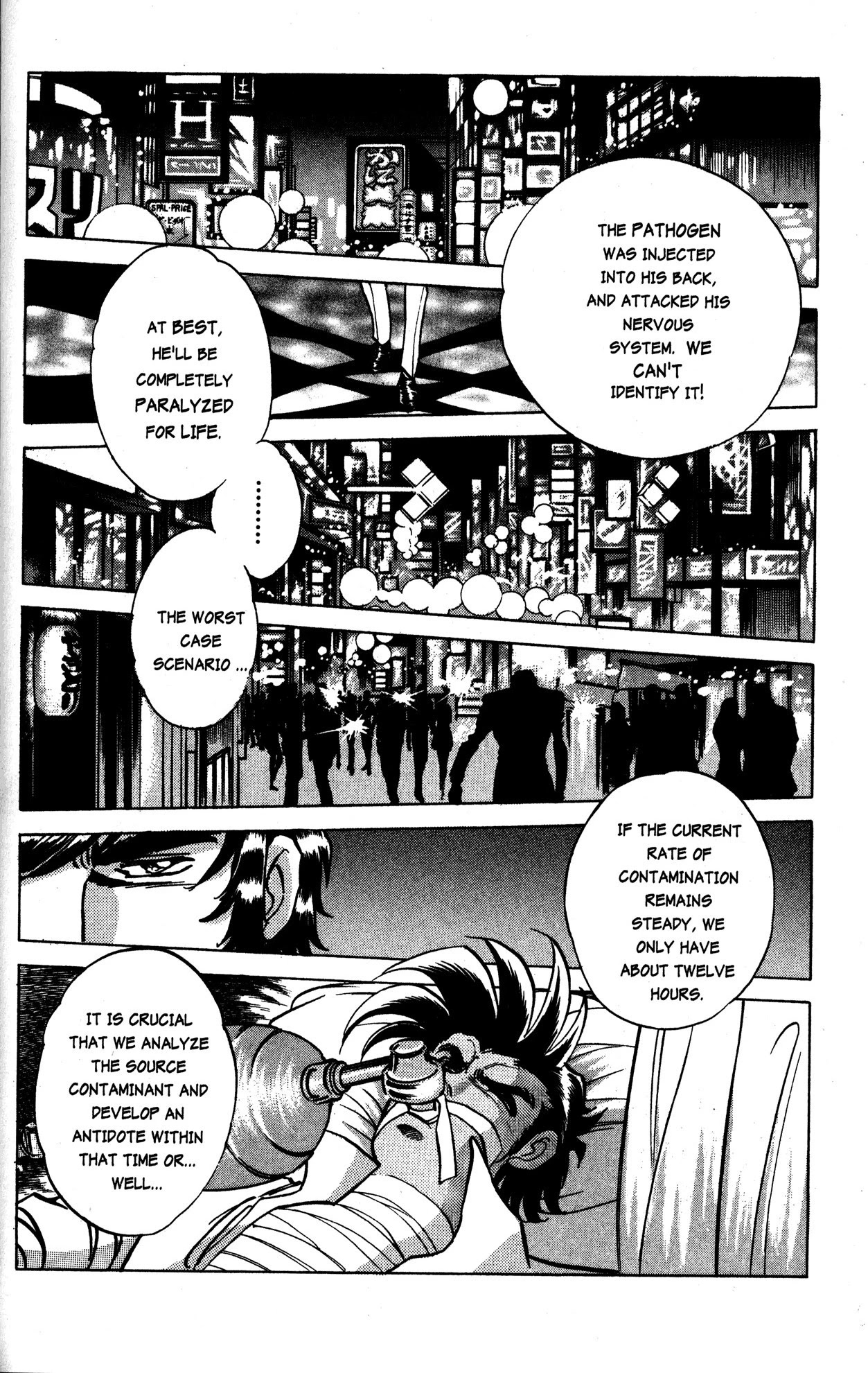Skull Man (SHIMAMOTO Kazuhiko) Chapter 17 page 4 - Chapter 17: The Wasp Hive Hotel