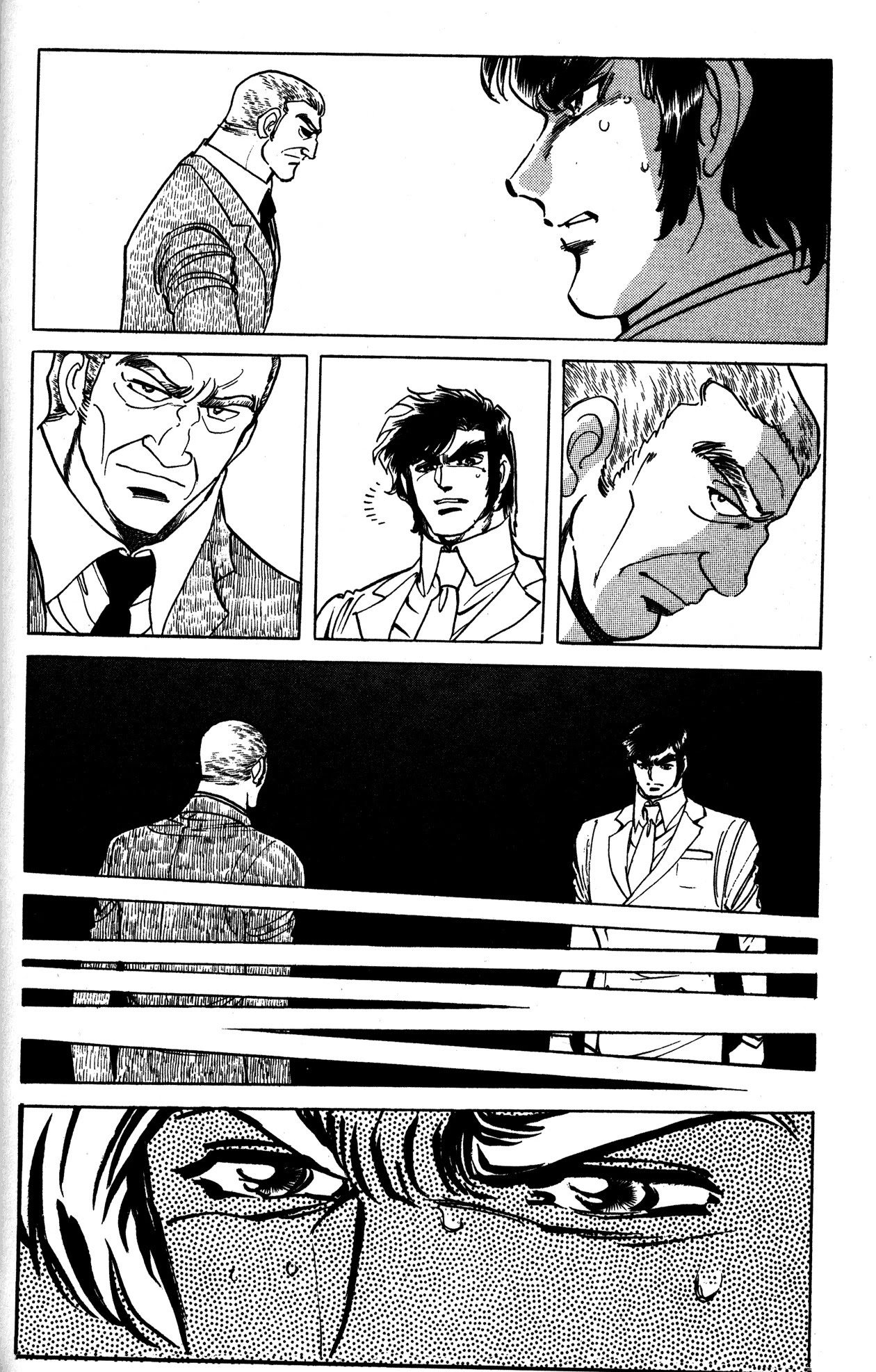 Skull Man (SHIMAMOTO Kazuhiko) Chapter 17 page 8 - Chapter 17: The Wasp Hive Hotel
