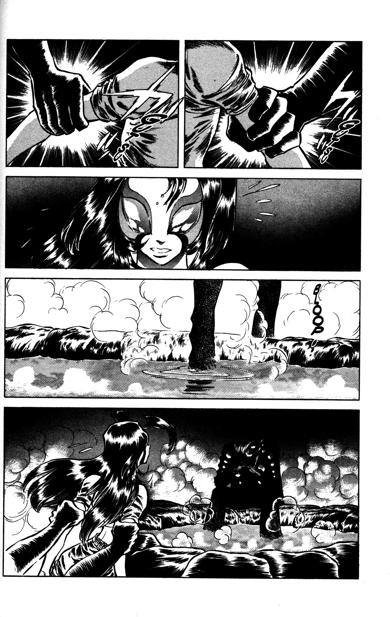 Skull Man (SHIMAMOTO Kazuhiko) Chapter 18 page 11 - Chapter 18: The Hum of Wasps
