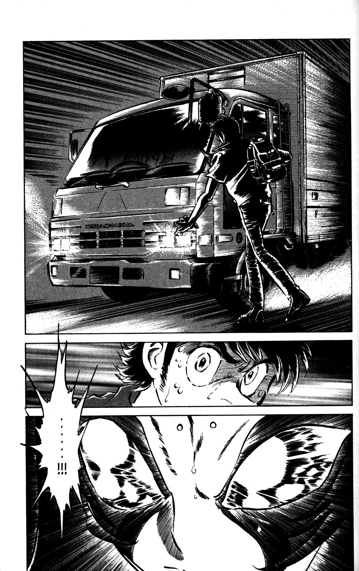 Skull Man (SHIMAMOTO Kazuhiko) Chapter 18 page 23 - Chapter 18: The Hum of Wasps