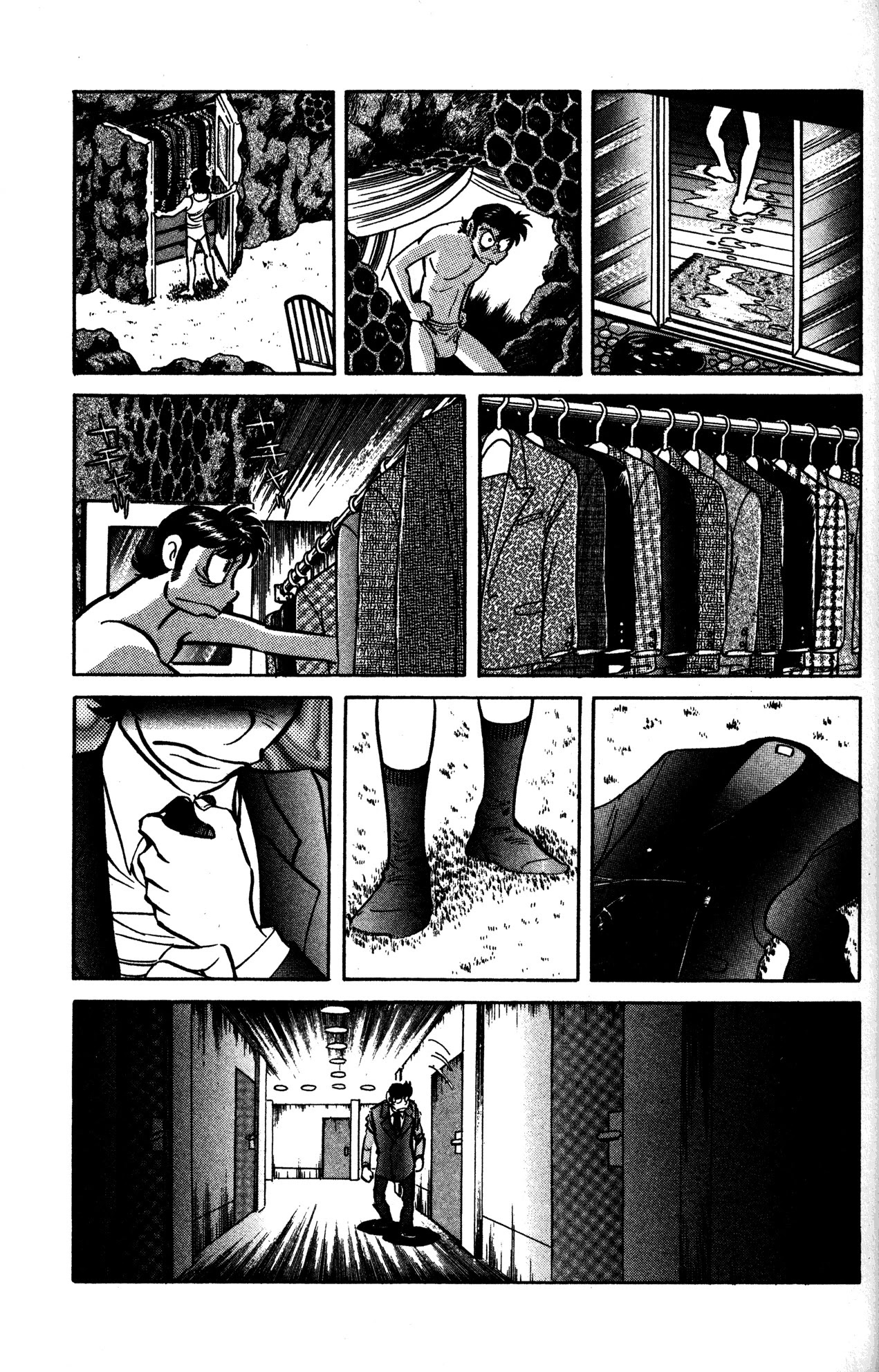 Skull Man (SHIMAMOTO Kazuhiko) Chapter 18 page 5 - Chapter 18: The Hum of Wasps