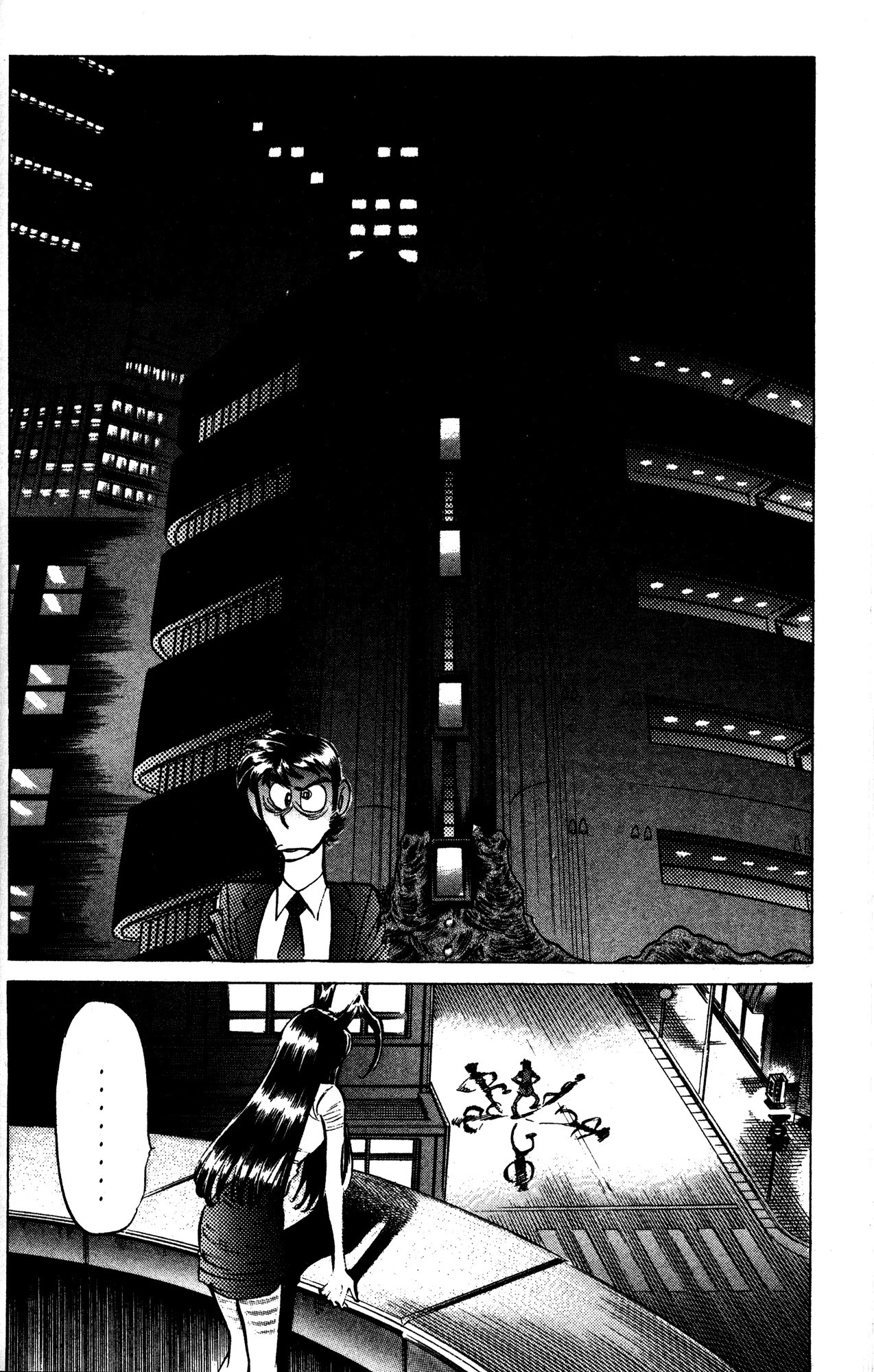 Skull Man (SHIMAMOTO Kazuhiko) Chapter 18 page 6 - Chapter 18: The Hum of Wasps