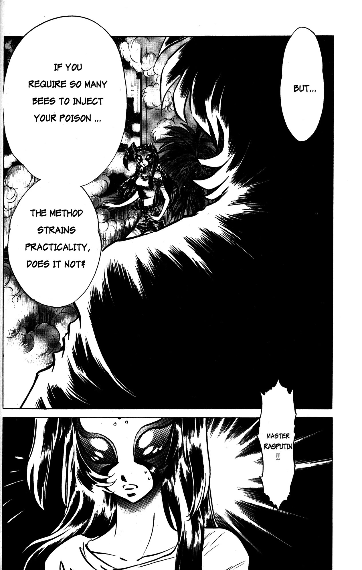 Skull Man (SHIMAMOTO Kazuhiko) Chapter 18 page 8 - Chapter 18: The Hum of Wasps