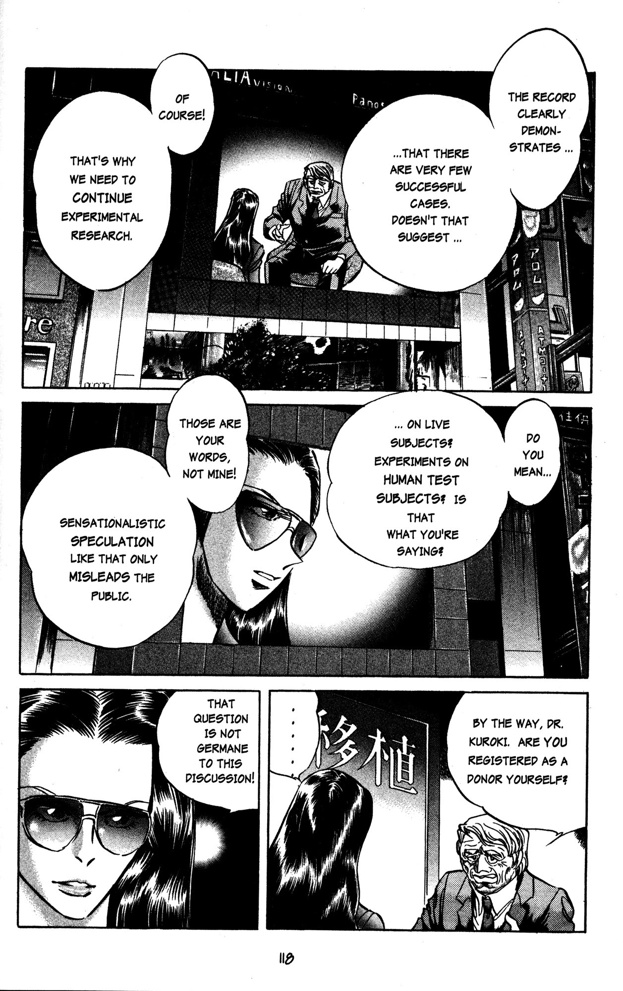 Skull Man (SHIMAMOTO Kazuhiko) Chapter 19 page 2 - Chapter 19: The Queen