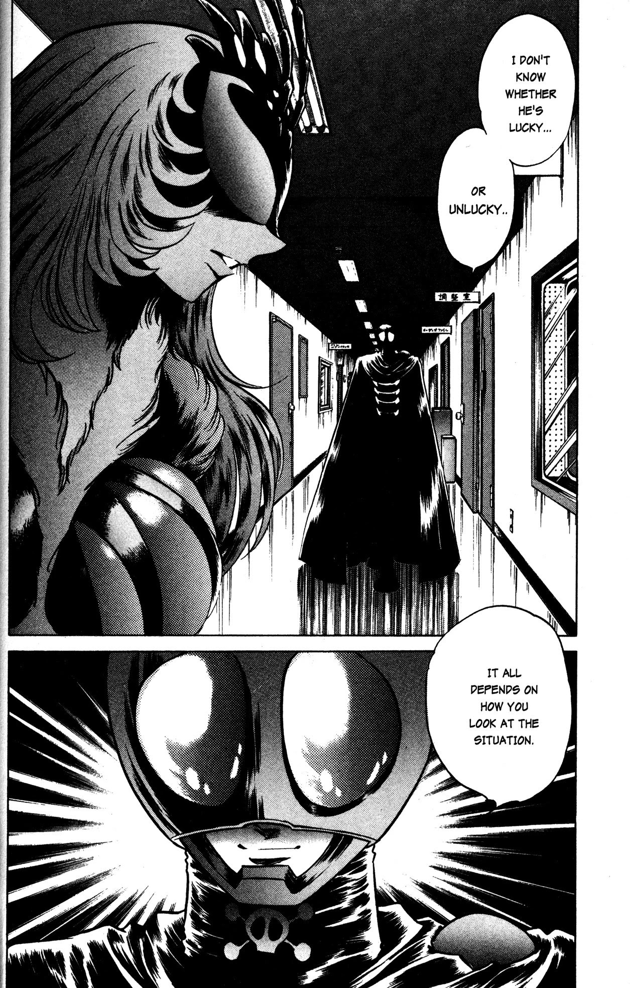 Skull Man (SHIMAMOTO Kazuhiko) Chapter 19 page 23 - Chapter 19: The Queen