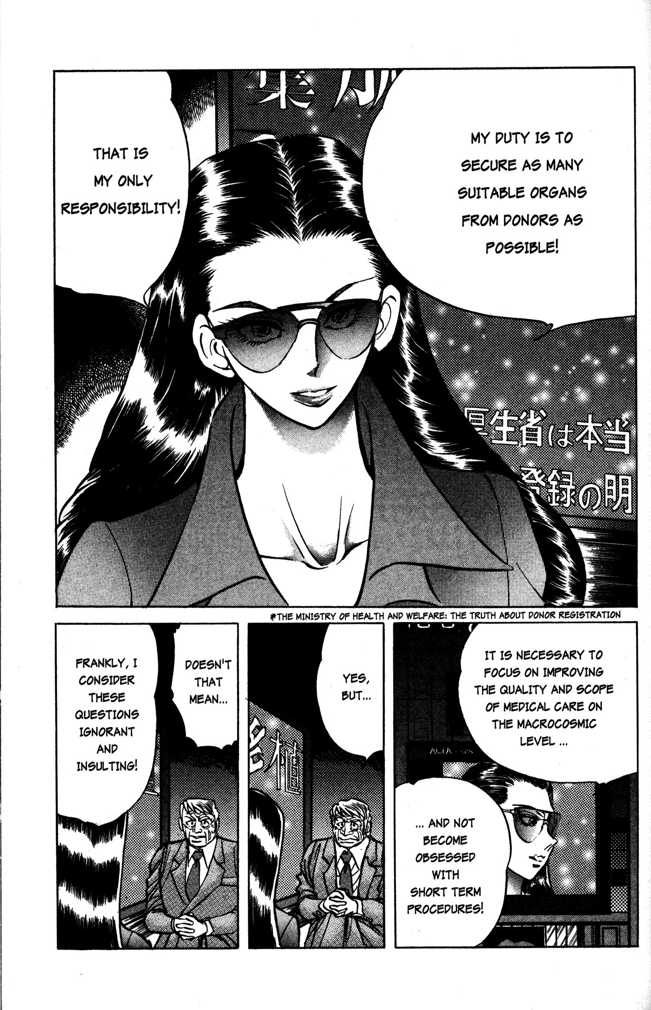 Skull Man (SHIMAMOTO Kazuhiko) Chapter 19 page 3 - Chapter 19: The Queen