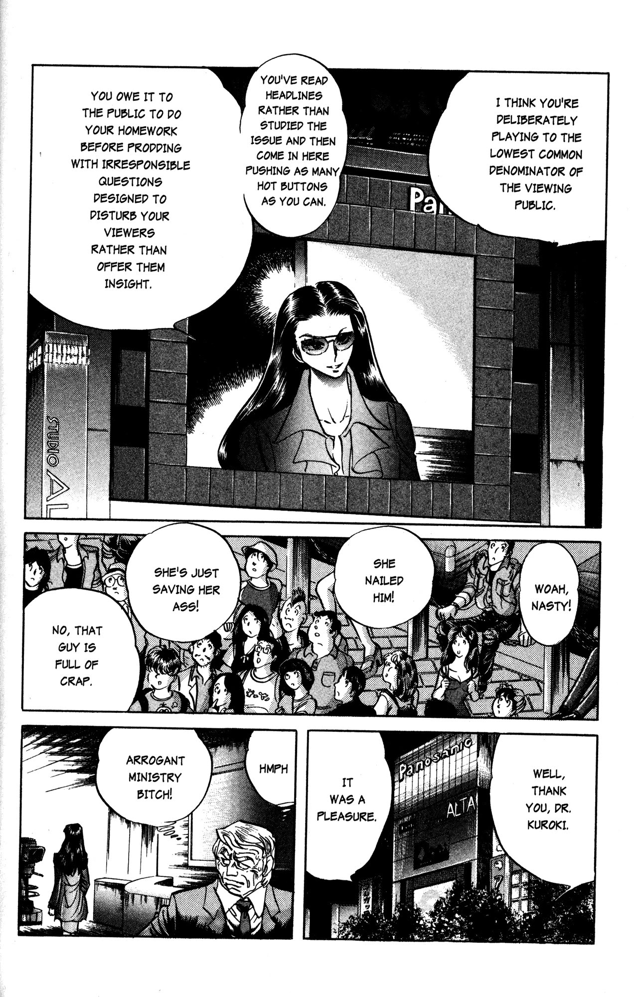 Skull Man (SHIMAMOTO Kazuhiko) Chapter 19 page 4 - Chapter 19: The Queen