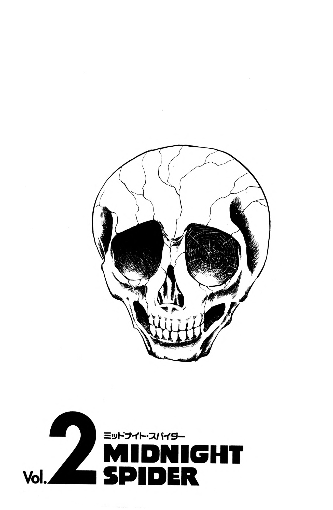 Skull Man (SHIMAMOTO Kazuhiko) Chapter 2 page 1 - Chapter 2: Midnight Spider
