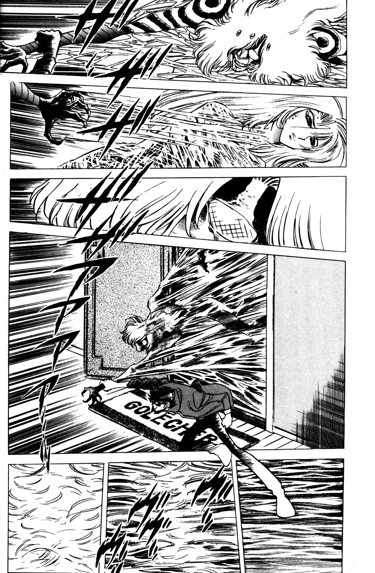 Skull Man (SHIMAMOTO Kazuhiko) Chapter 2 page 12 - Chapter 2: Midnight Spider