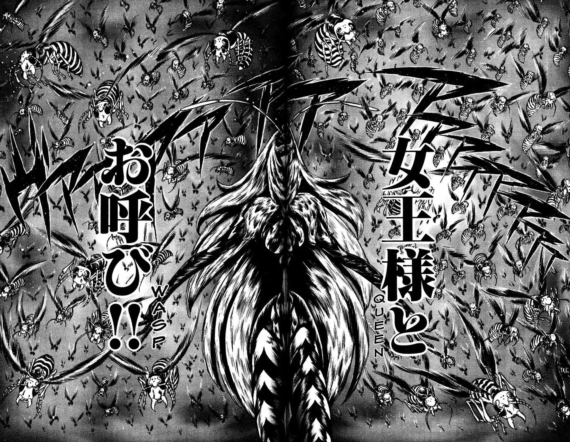 Skull Man (SHIMAMOTO Kazuhiko) Chapter 20 page 7 - Chapter 20: Killer Wasp