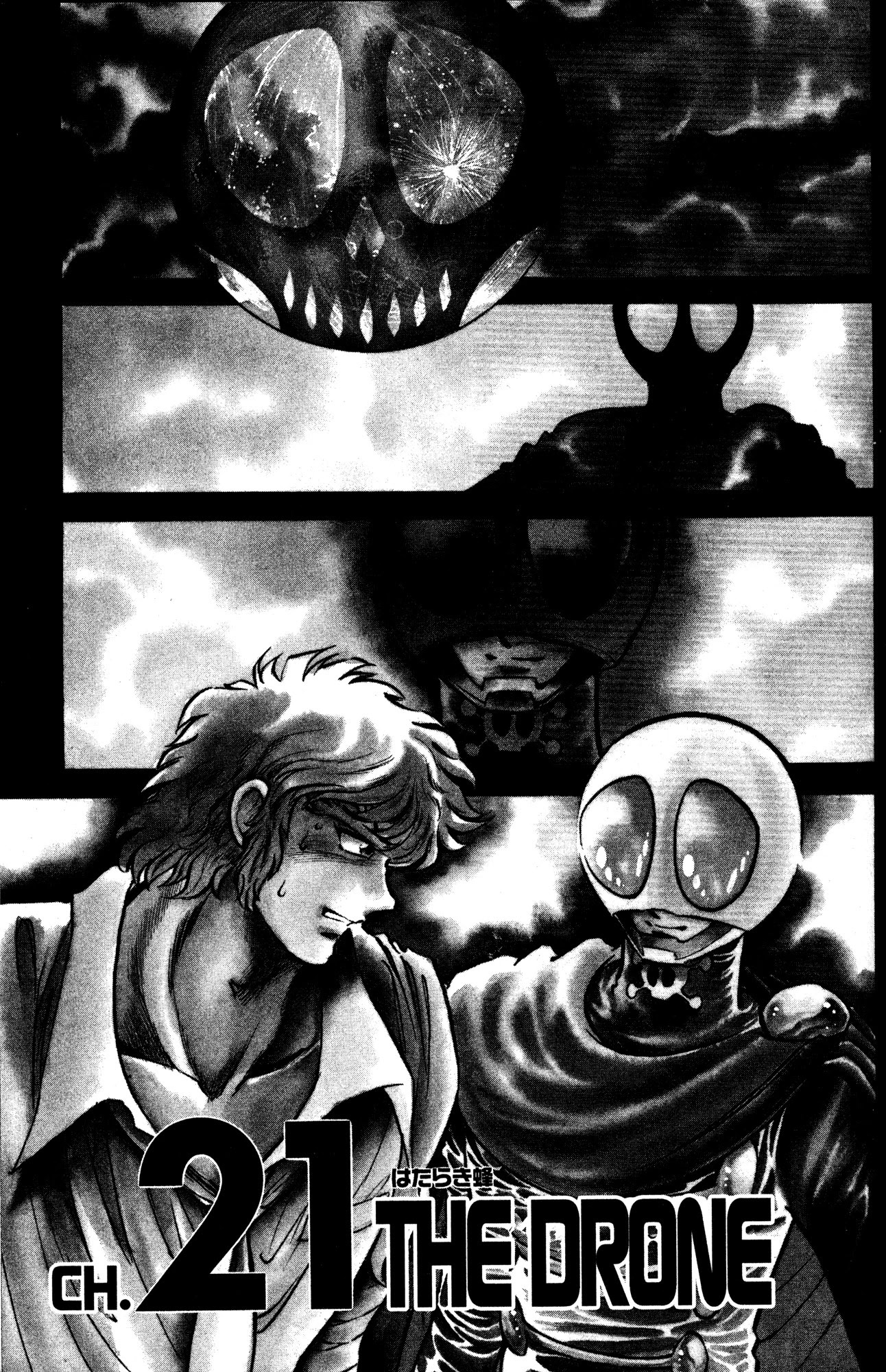 Skull Man (SHIMAMOTO Kazuhiko) Chapter 21 page 1 - Chapter 21: The Drone