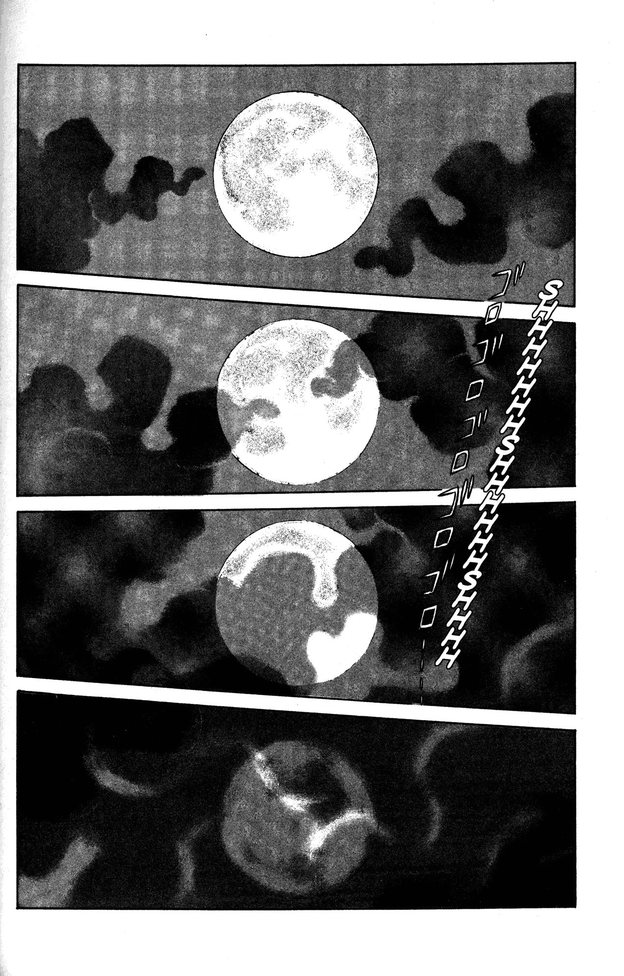 Skull Man (SHIMAMOTO Kazuhiko) Chapter 21 page 11 - Chapter 21: The Drone