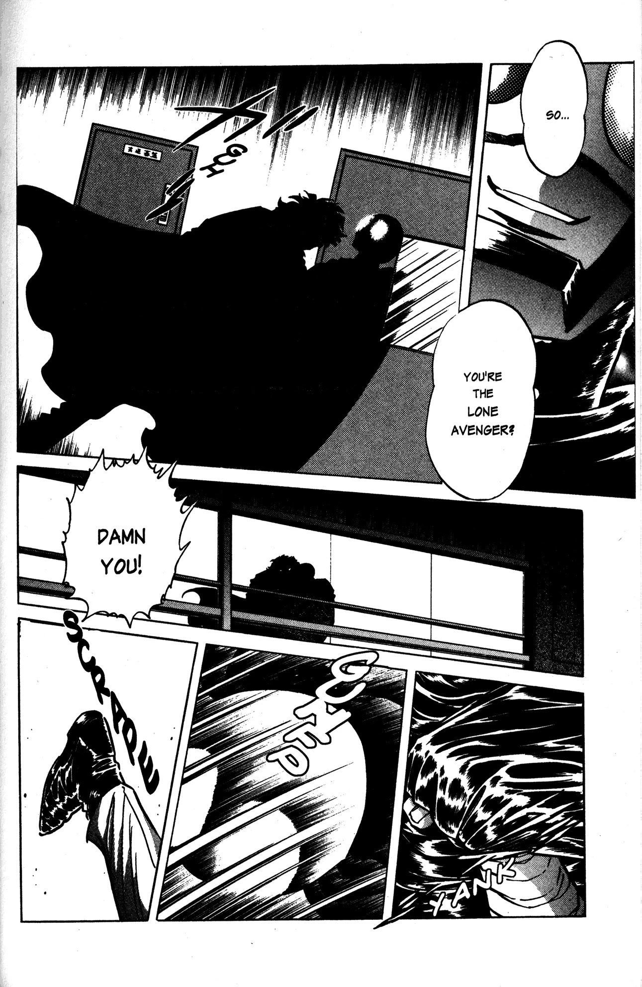 Skull Man (SHIMAMOTO Kazuhiko) Chapter 21 page 13 - Chapter 21: The Drone