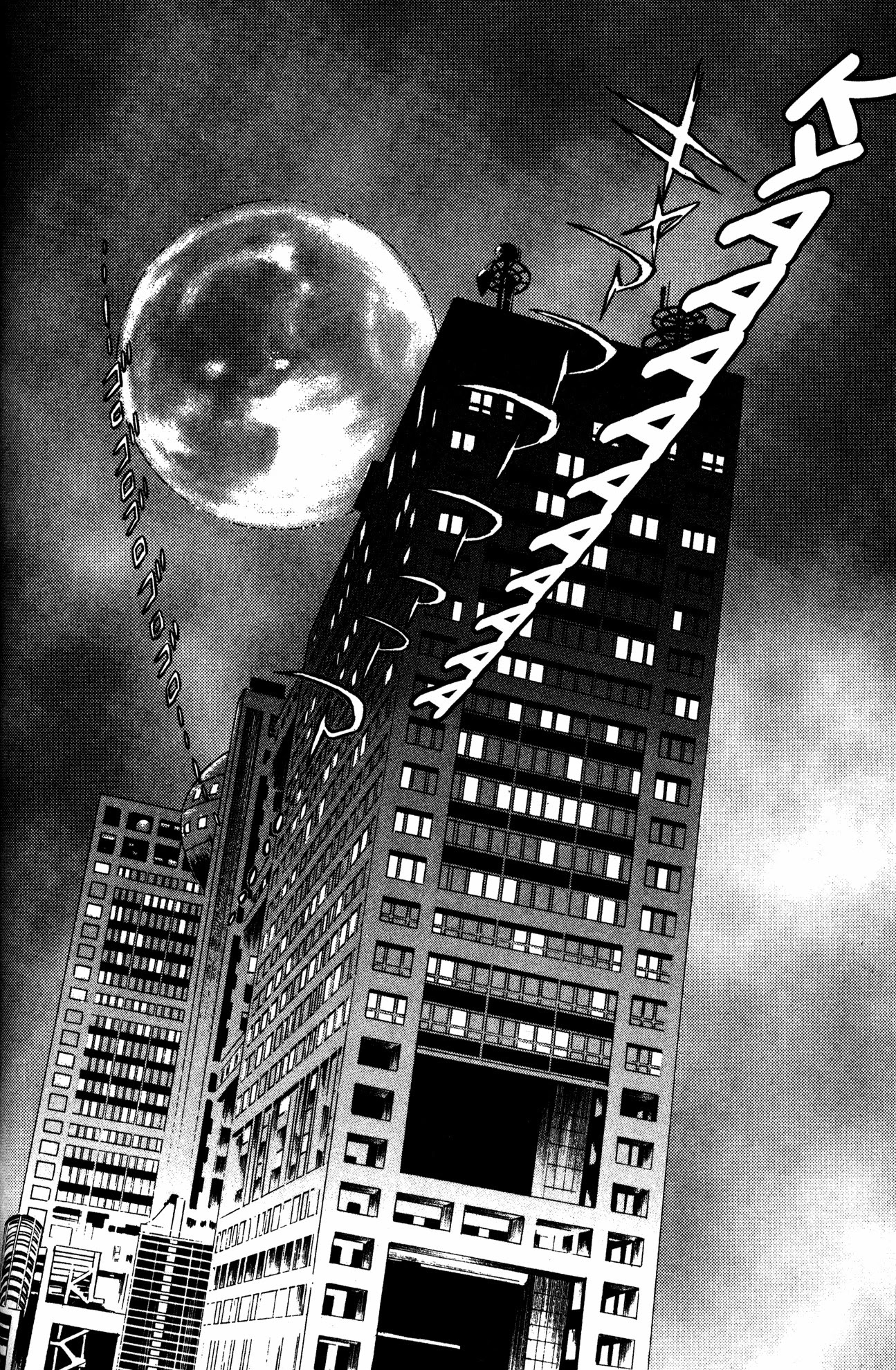 Skull Man (SHIMAMOTO Kazuhiko) Chapter 21 page 18 - Chapter 21: The Drone
