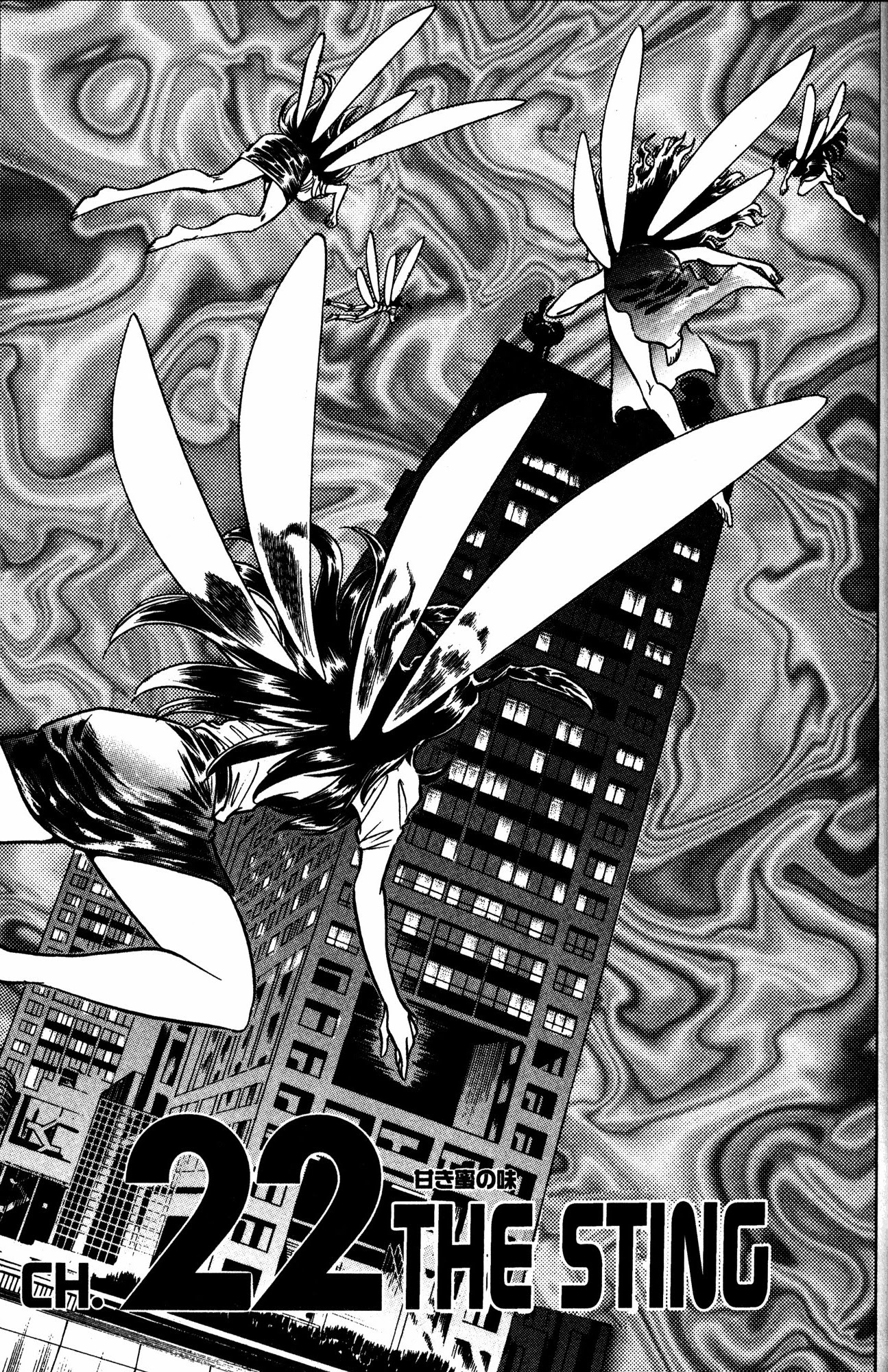 Skull Man (SHIMAMOTO Kazuhiko) Chapter 22 page 1 - Chapter 22: The Sting
