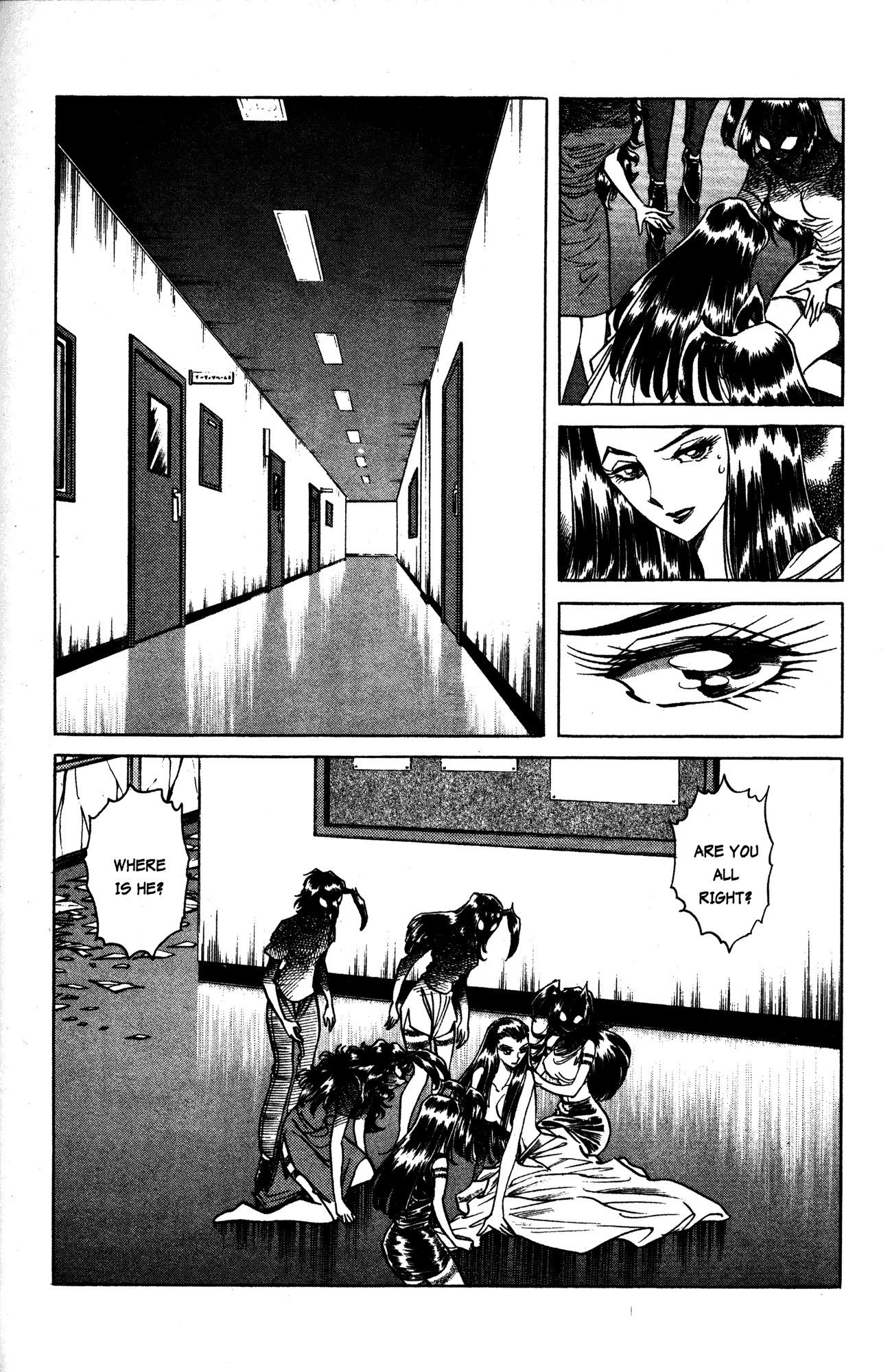 Skull Man (SHIMAMOTO Kazuhiko) Chapter 22 page 13 - Chapter 22: The Sting