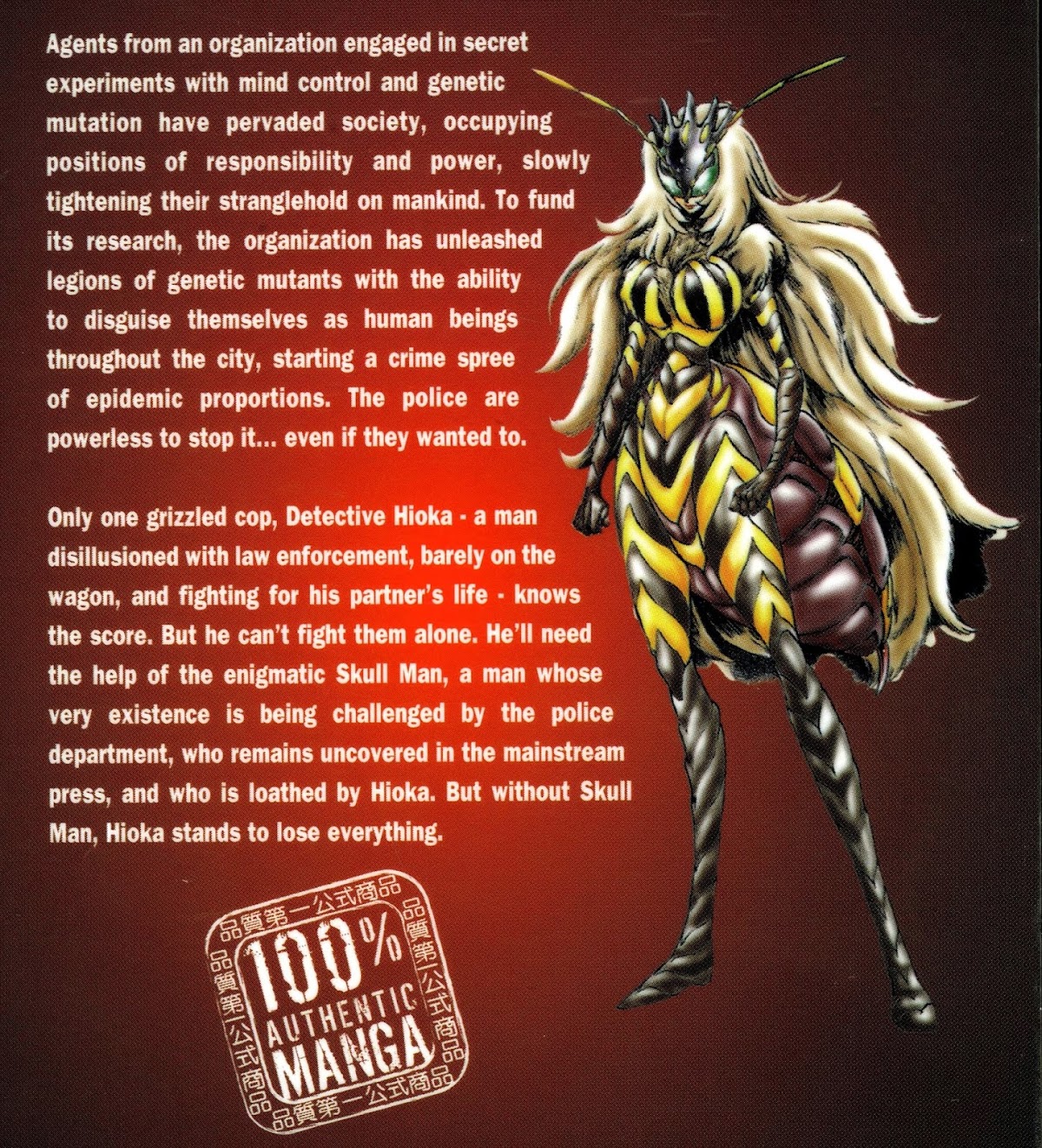 Skull Man (SHIMAMOTO Kazuhiko) Chapter 22 page 23 - Chapter 22: The Sting
