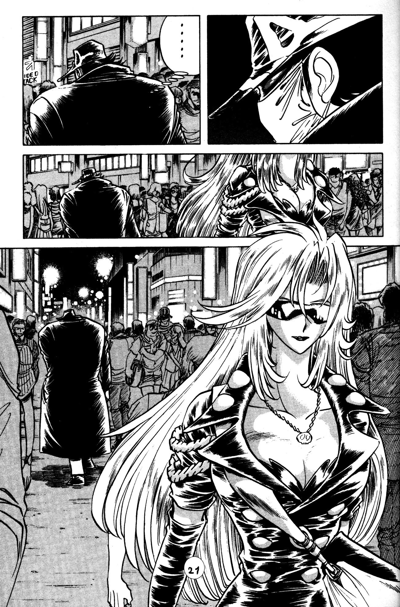 Skull Man (SHIMAMOTO Kazuhiko) Chapter 23 page 17 - Chapter 23: The Cobra Man Comes Alive -Part 1-
