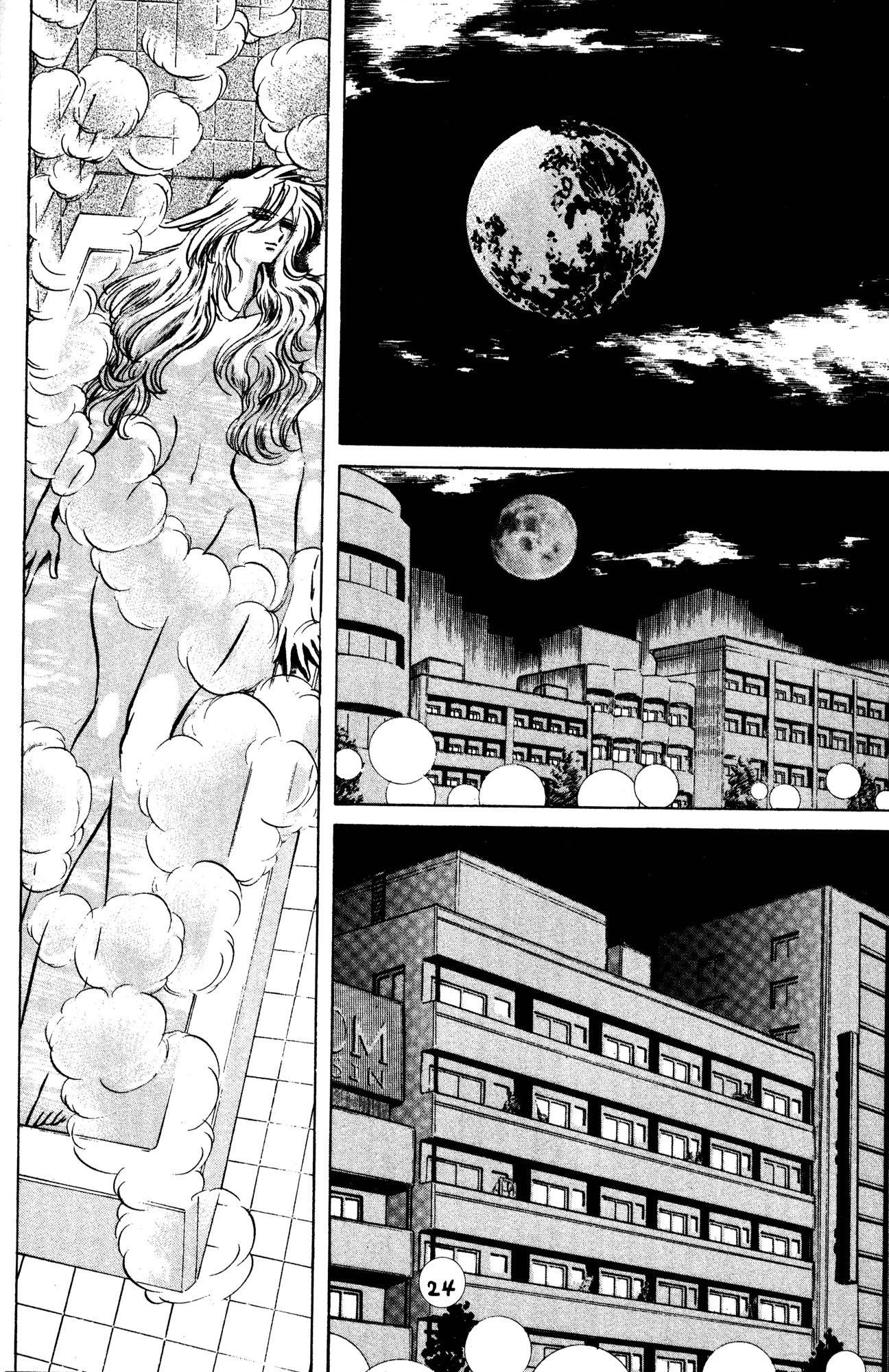 Skull Man (SHIMAMOTO Kazuhiko) Chapter 23 page 19 - Chapter 23: The Cobra Man Comes Alive -Part 1-