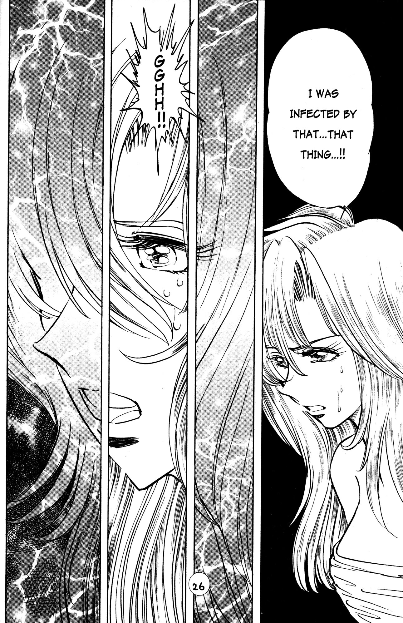 Skull Man (SHIMAMOTO Kazuhiko) Chapter 23 page 21 - Chapter 23: The Cobra Man Comes Alive -Part 1-