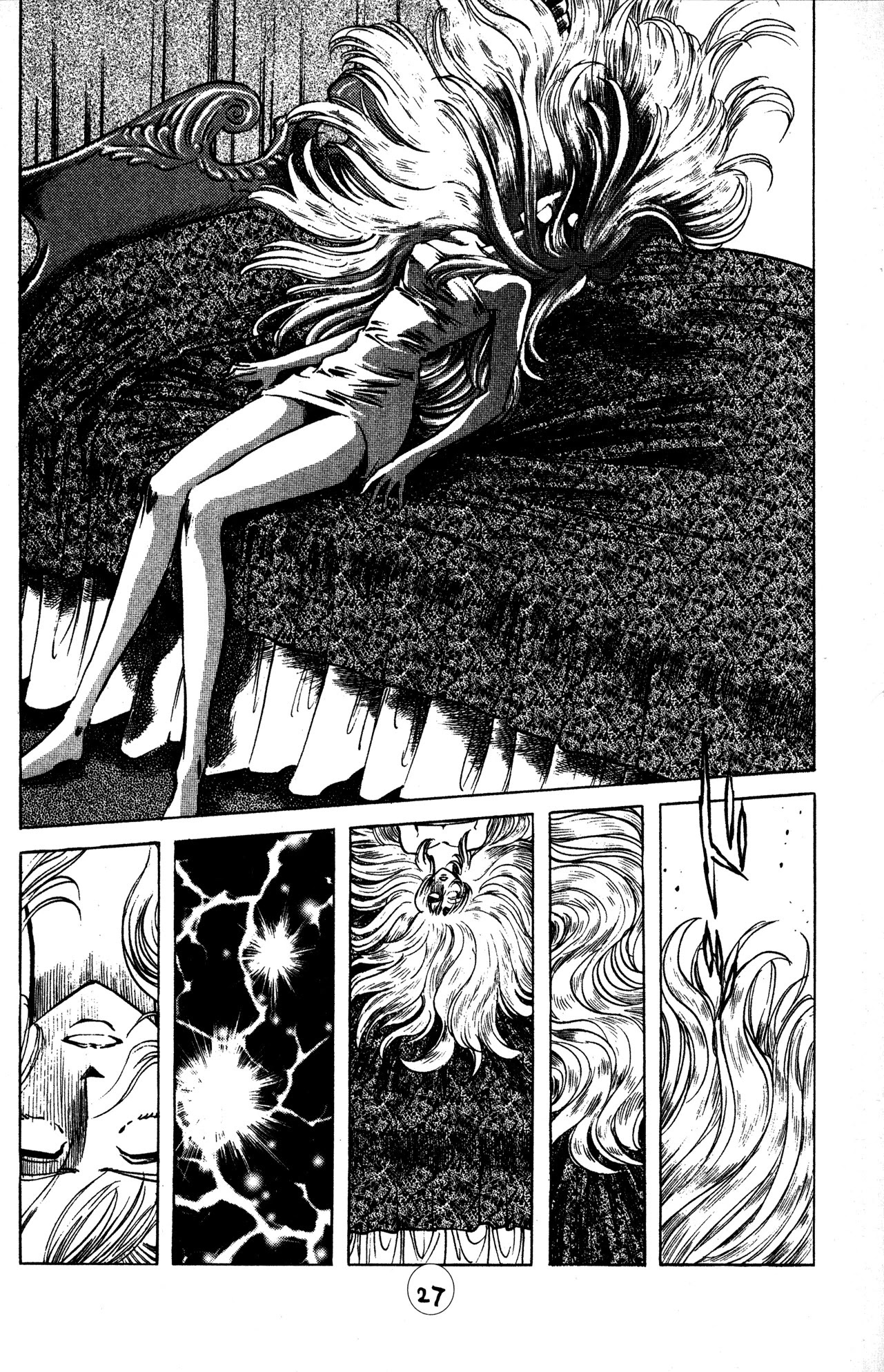 Skull Man (SHIMAMOTO Kazuhiko) Chapter 23 page 22 - Chapter 23: The Cobra Man Comes Alive -Part 1-