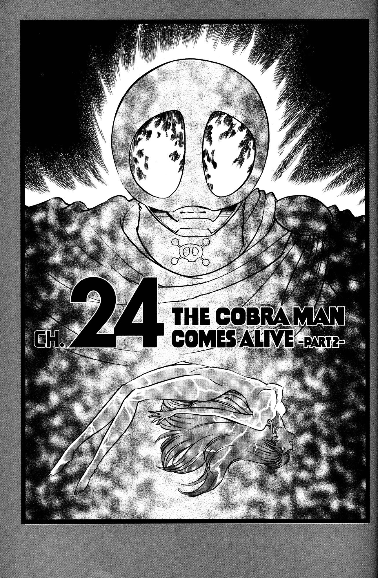 Skull Man (SHIMAMOTO Kazuhiko) Chapter 24 page 1 - Chapter 24: The Cobra Man Comes Alive -Part 2-