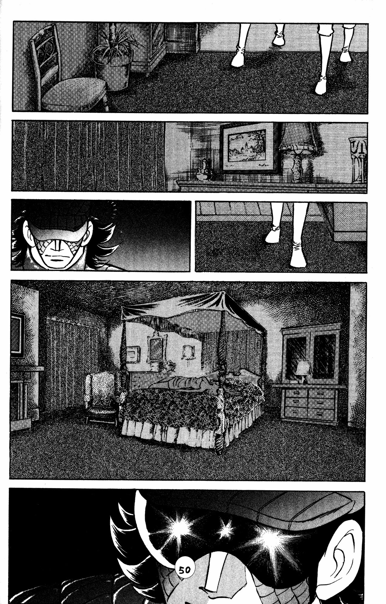 Skull Man (SHIMAMOTO Kazuhiko) Chapter 24 page 16 - Chapter 24: The Cobra Man Comes Alive -Part 2-