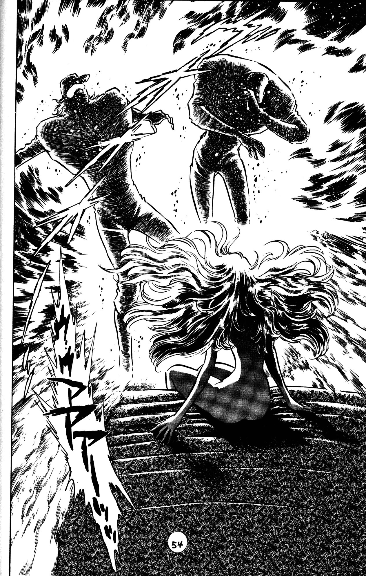 Skull Man (SHIMAMOTO Kazuhiko) Chapter 24 page 20 - Chapter 24: The Cobra Man Comes Alive -Part 2-