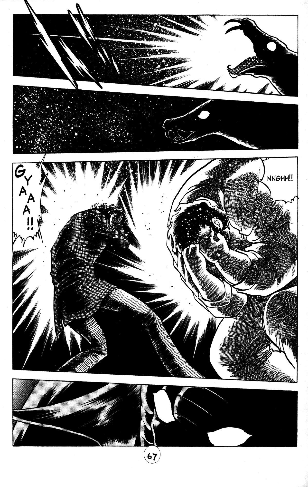 Skull Man (SHIMAMOTO Kazuhiko) Chapter 25 page 11 - Chapter 25: The Cobra Man Comes Alive -Part 3-