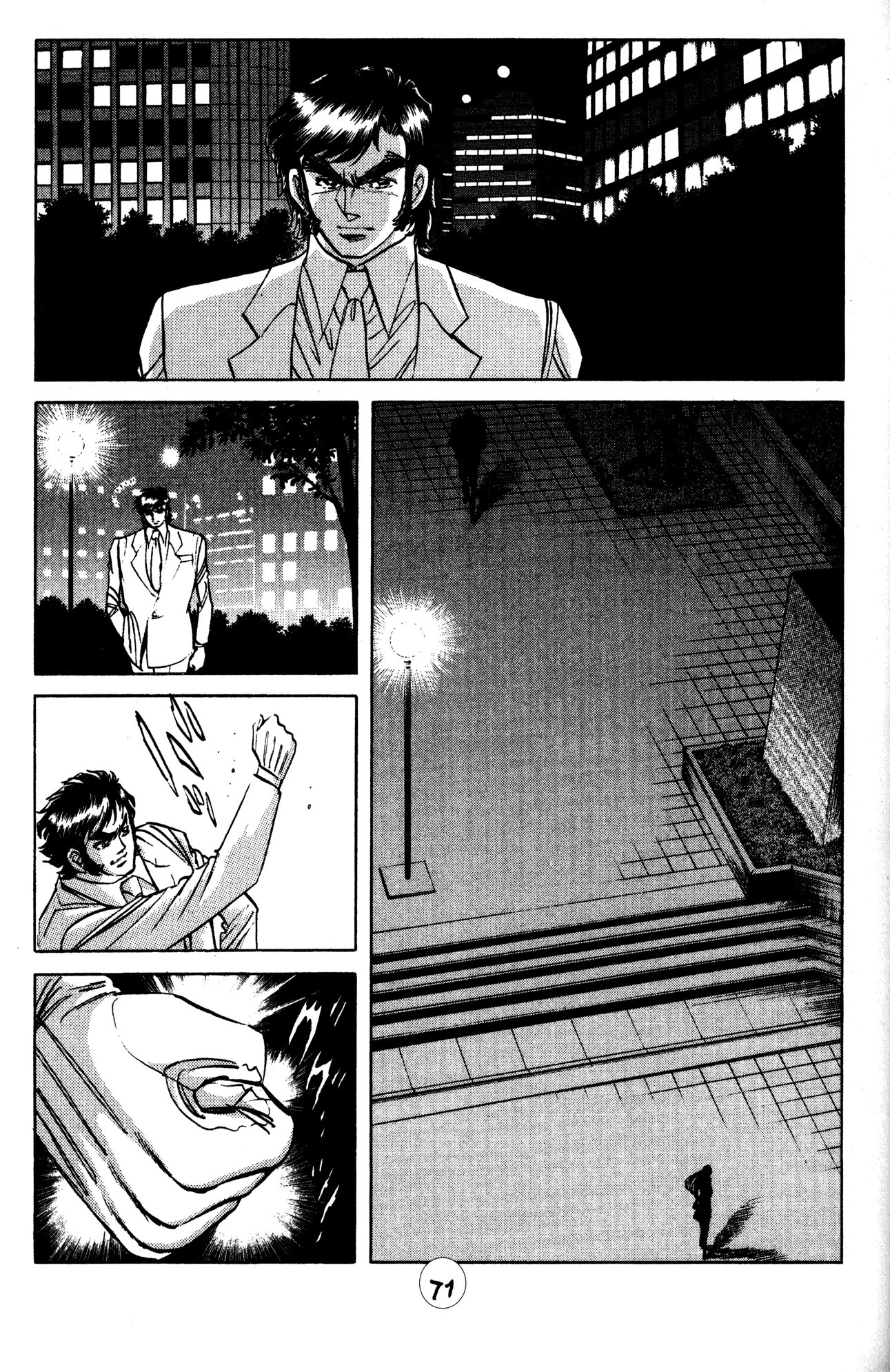 Skull Man (SHIMAMOTO Kazuhiko) Chapter 25 page 14 - Chapter 25: The Cobra Man Comes Alive -Part 3-