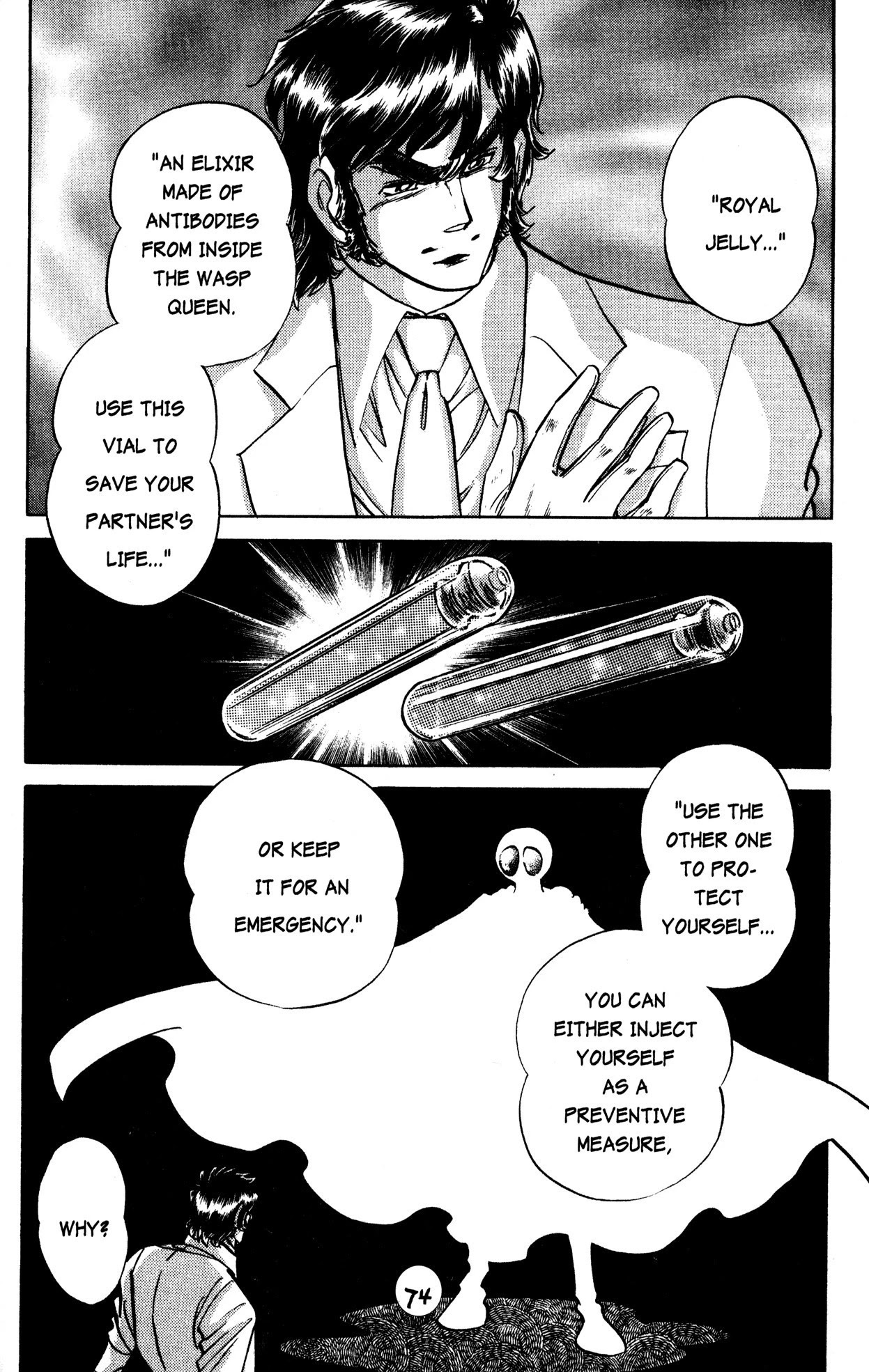 Skull Man (SHIMAMOTO Kazuhiko) Chapter 25 page 17 - Chapter 25: The Cobra Man Comes Alive -Part 3-