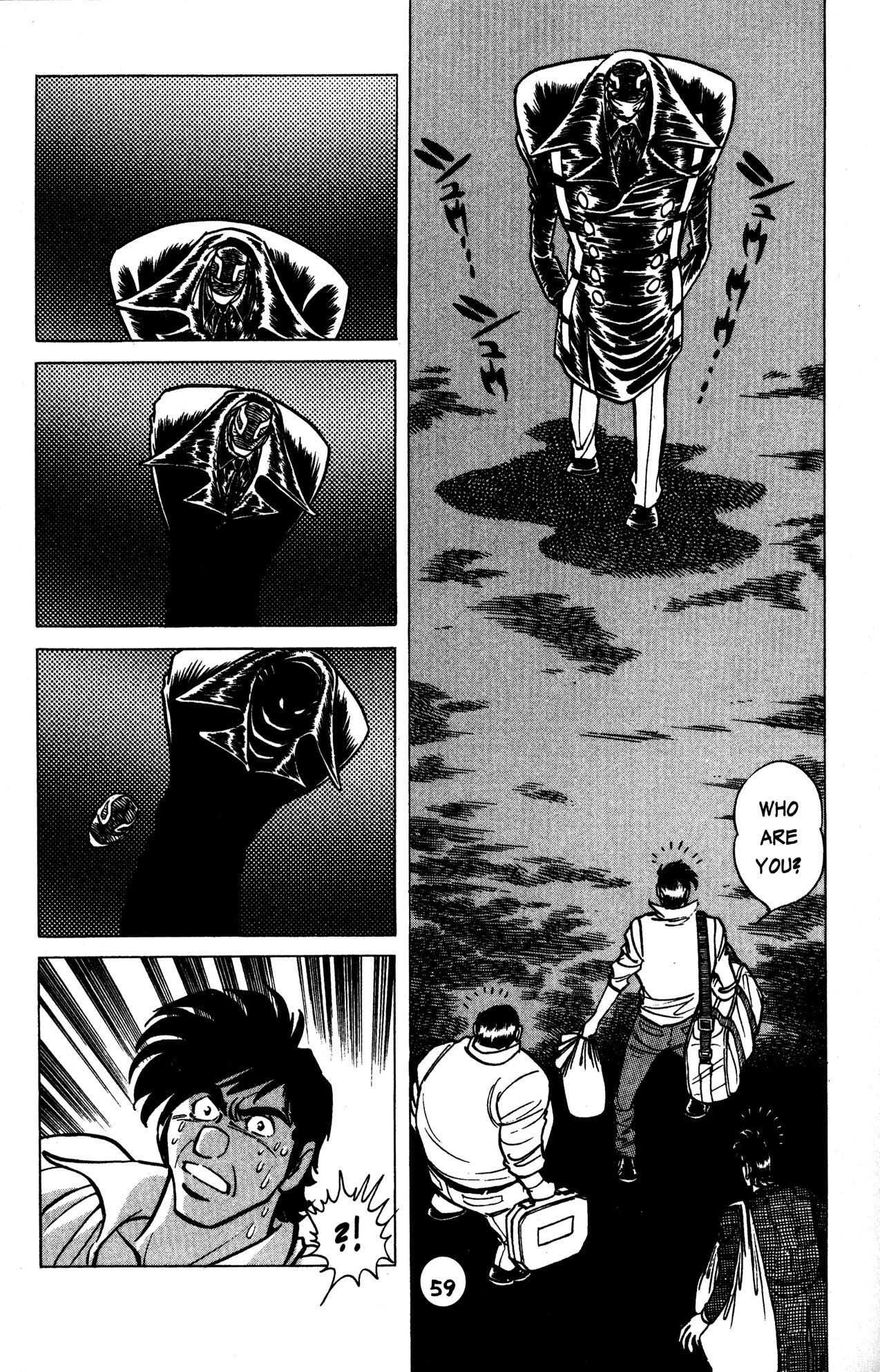 Skull Man (SHIMAMOTO Kazuhiko) Chapter 25 page 4 - Chapter 25: The Cobra Man Comes Alive -Part 3-