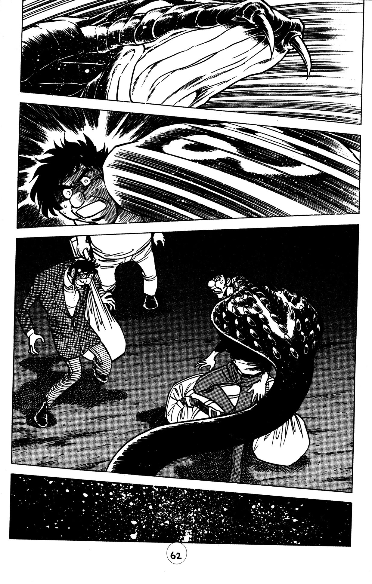 Skull Man (SHIMAMOTO Kazuhiko) Chapter 25 page 6 - Chapter 25: The Cobra Man Comes Alive -Part 3-