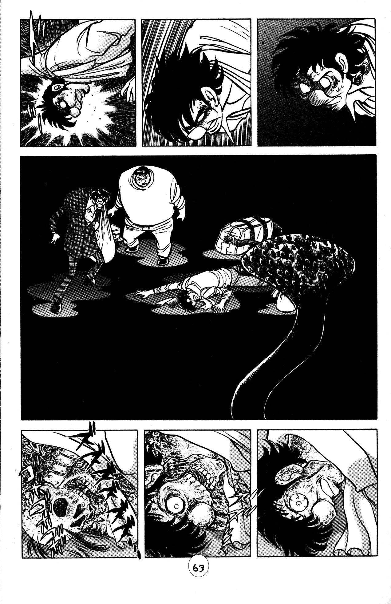 Skull Man (SHIMAMOTO Kazuhiko) Chapter 25 page 7 - Chapter 25: The Cobra Man Comes Alive -Part 3-