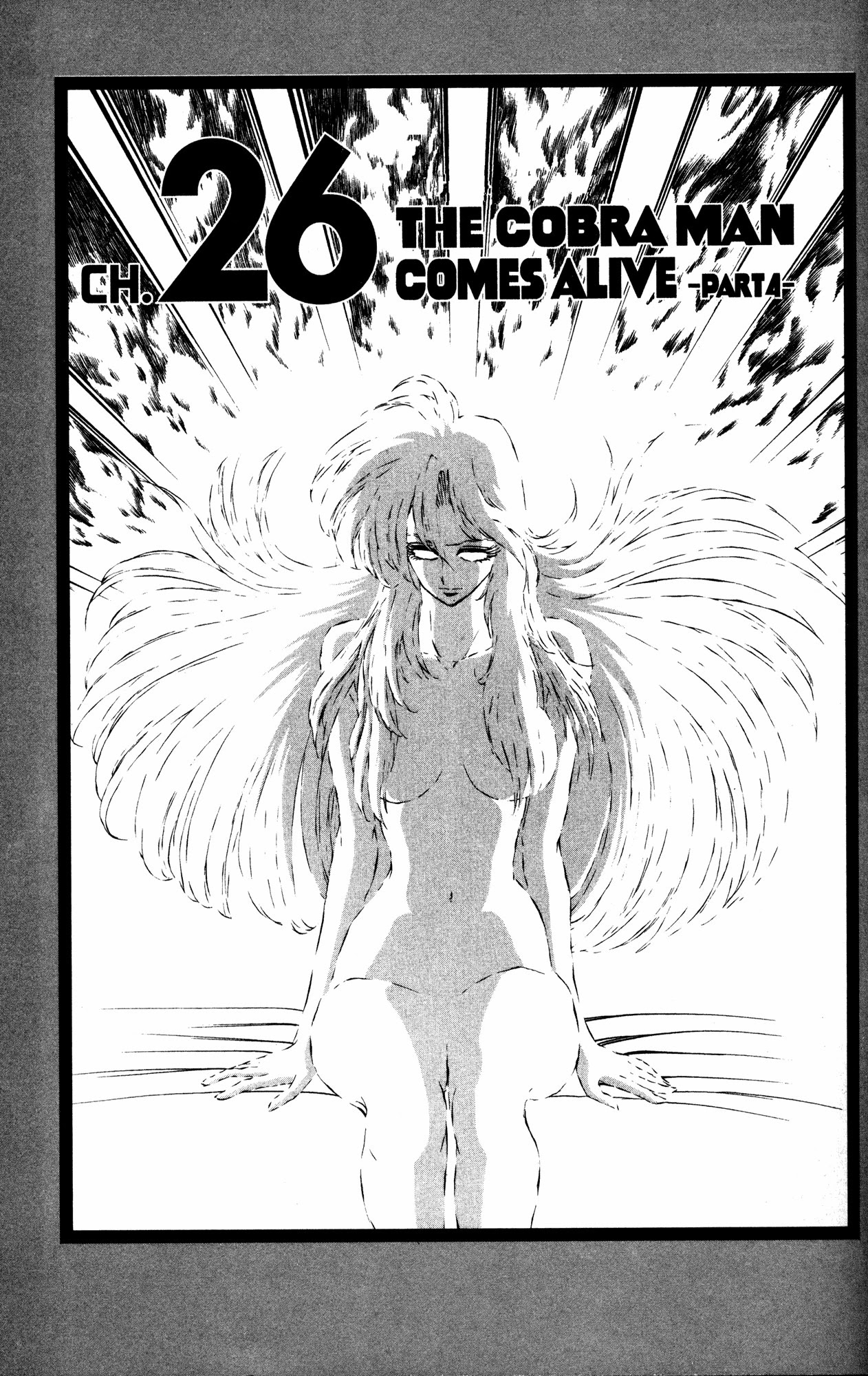 Skull Man (SHIMAMOTO Kazuhiko) Chapter 26 page 1 - Chapter 26: The Cobra Man Comes Alive -Part 4-