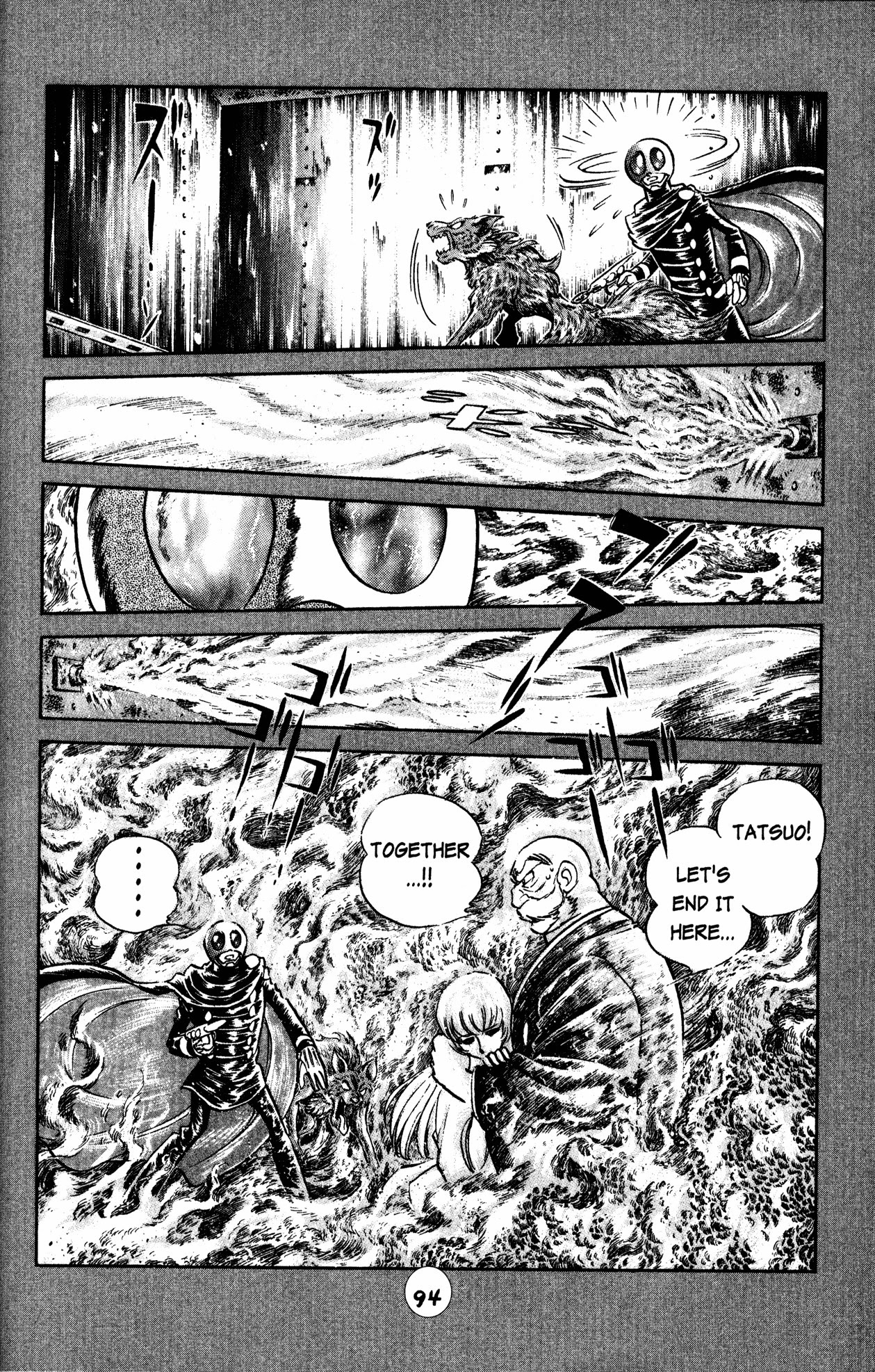 Skull Man (SHIMAMOTO Kazuhiko) Chapter 26 page 14 - Chapter 26: The Cobra Man Comes Alive -Part 4-
