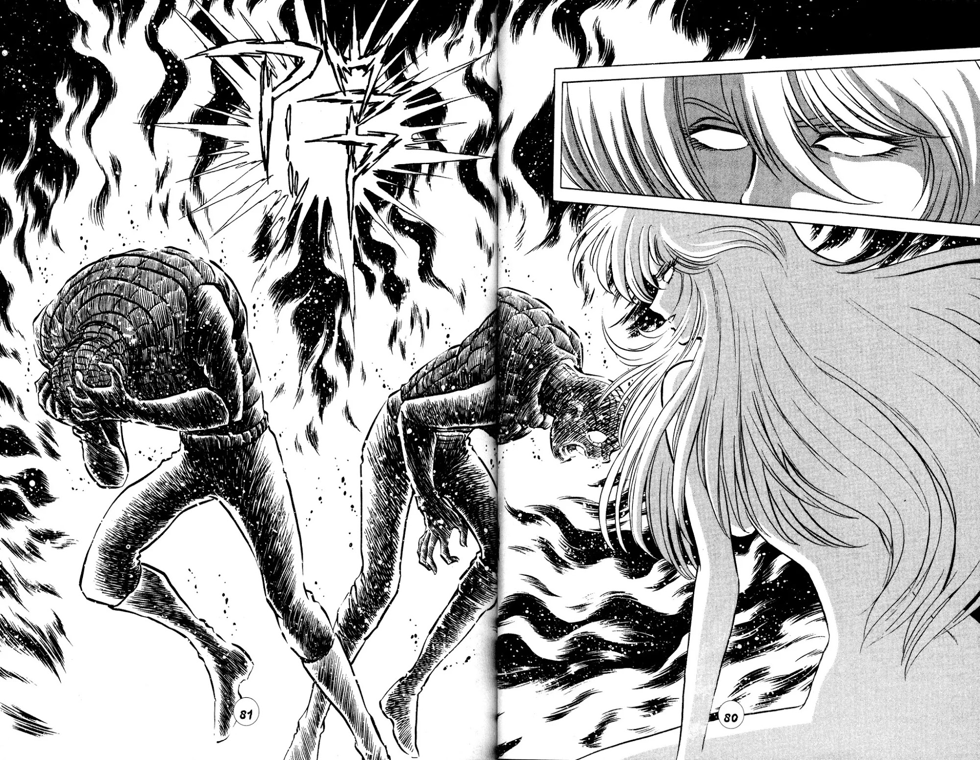Skull Man (SHIMAMOTO Kazuhiko) Chapter 26 page 2 - Chapter 26: The Cobra Man Comes Alive -Part 4-