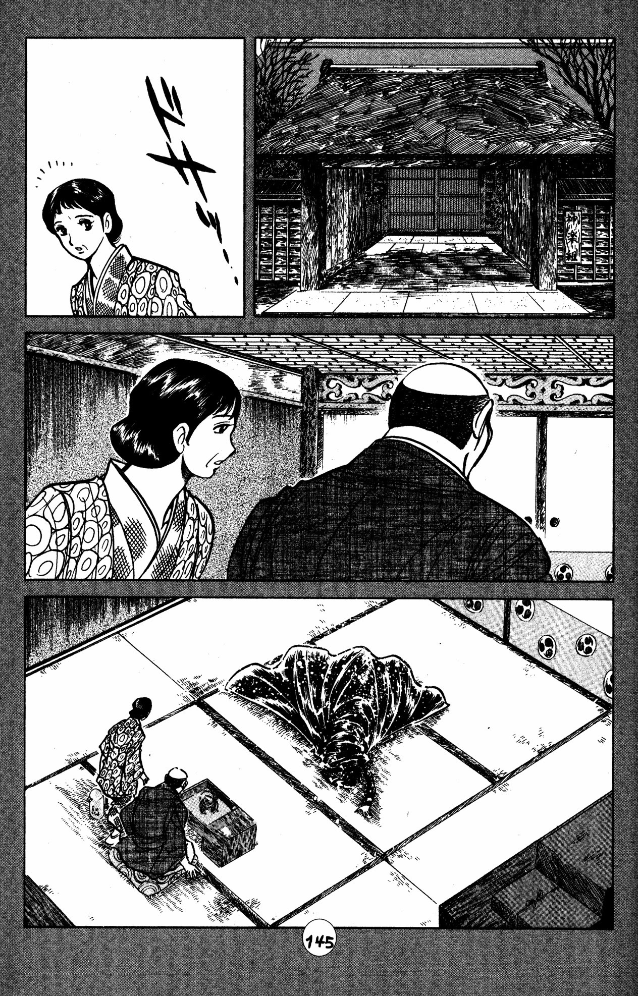 Skull Man (SHIMAMOTO Kazuhiko) Chapter 28 page 14 - Chapter 28: The Cobra Man Comes Alive -Part 6-