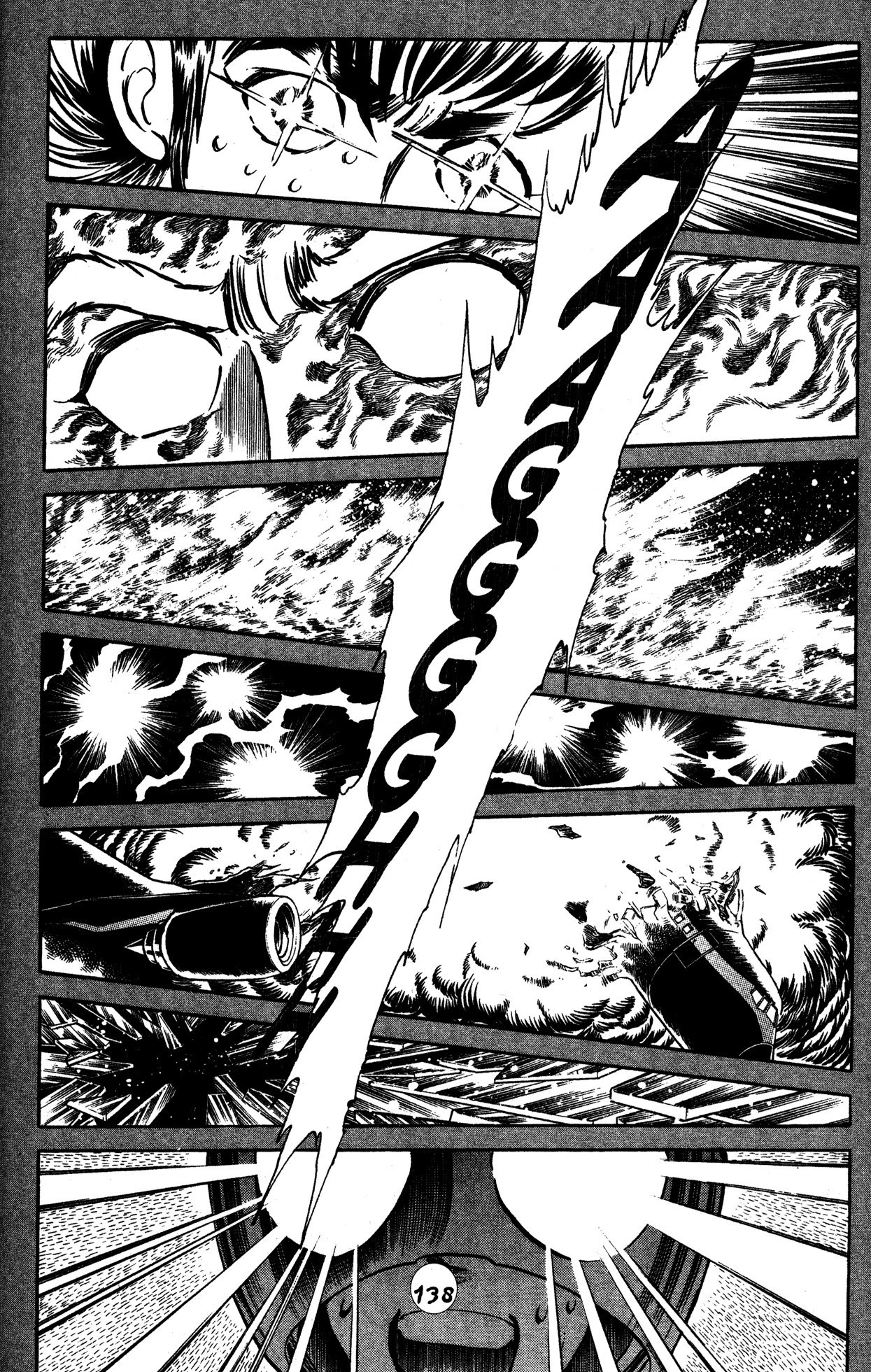 Skull Man (SHIMAMOTO Kazuhiko) Chapter 28 page 7 - Chapter 28: The Cobra Man Comes Alive -Part 6-