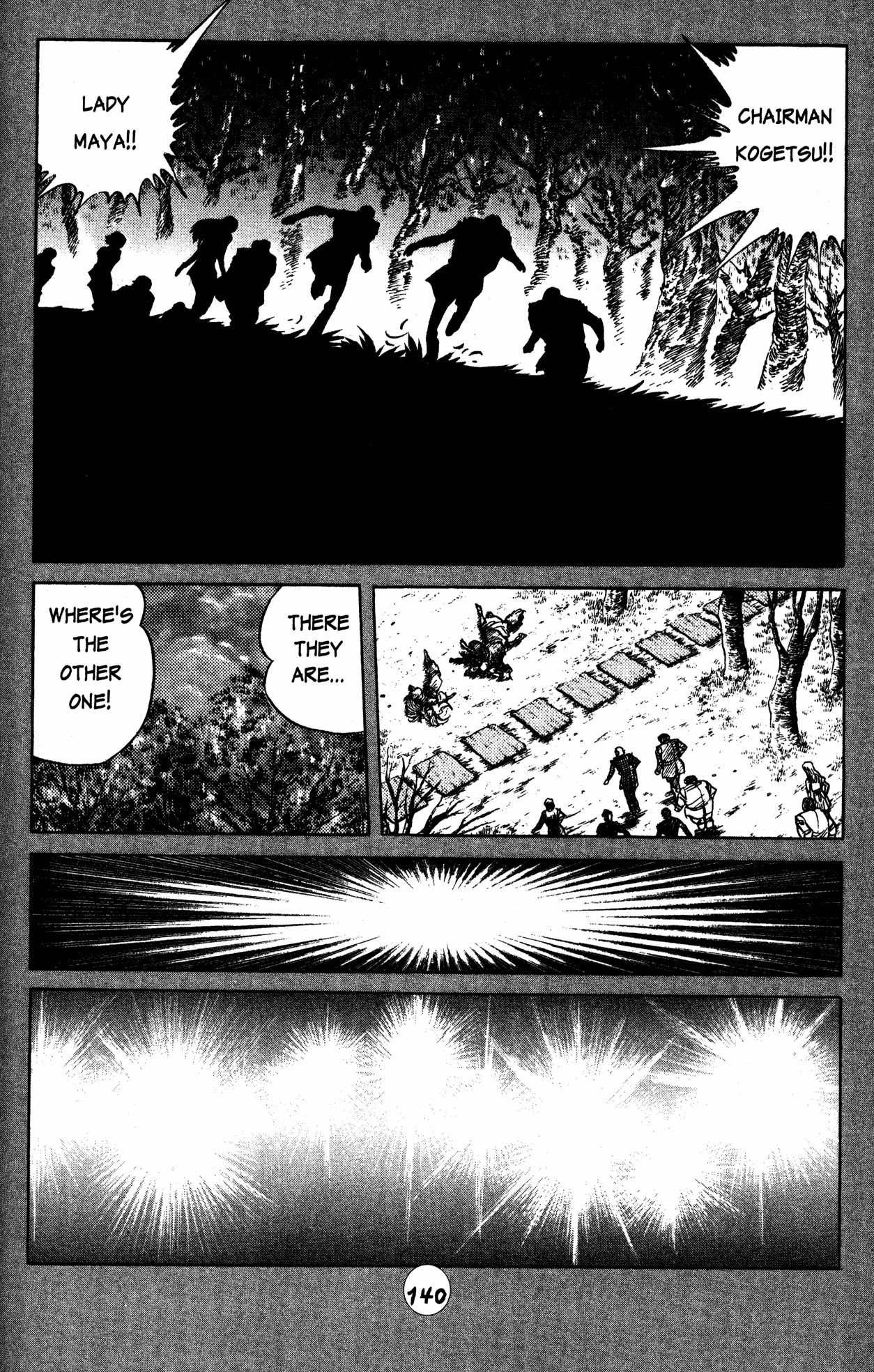 Skull Man (SHIMAMOTO Kazuhiko) Chapter 28 page 9 - Chapter 28: The Cobra Man Comes Alive -Part 6-