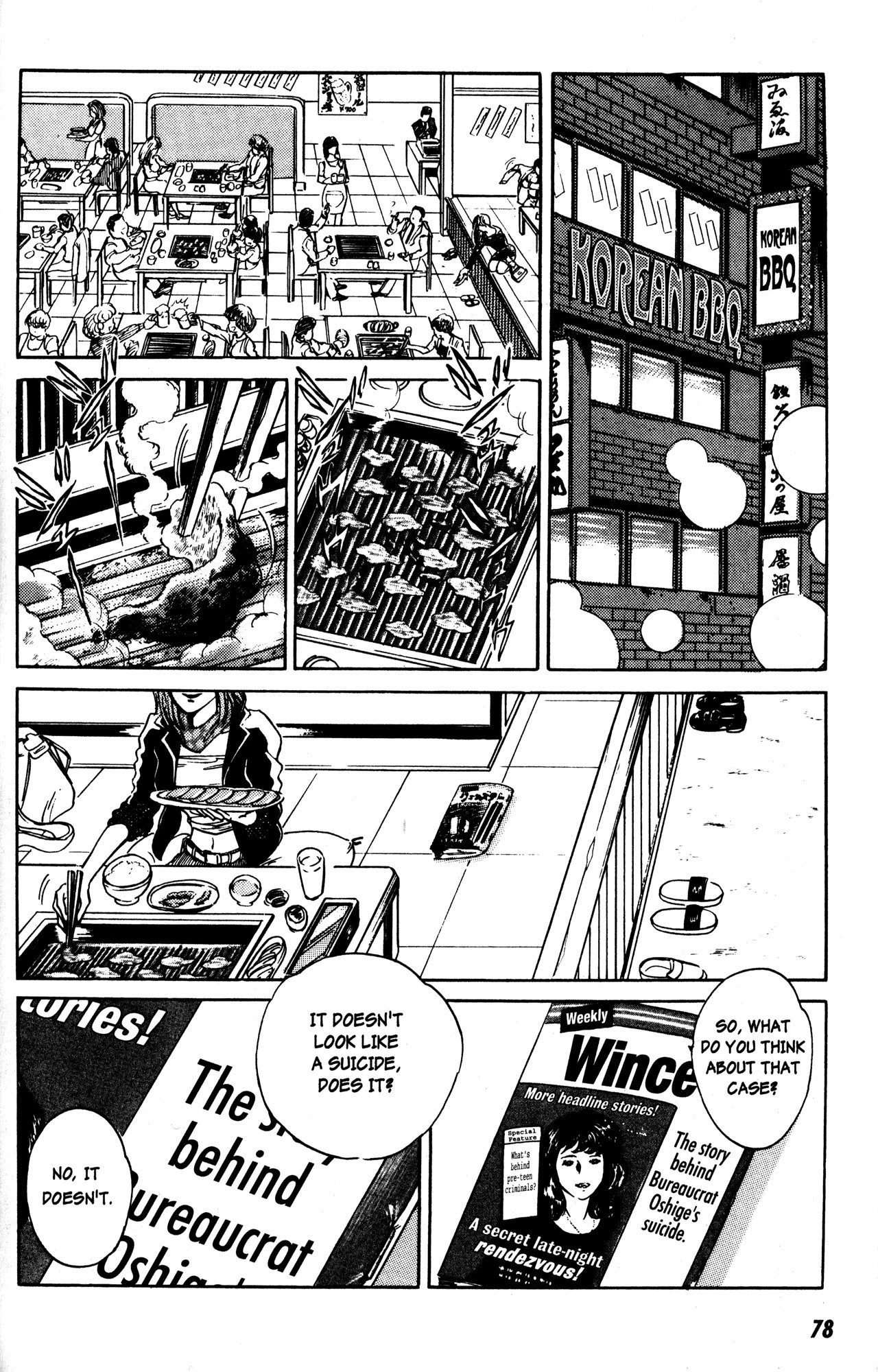 Skull Man (SHIMAMOTO Kazuhiko) Chapter 3 page 15 - Chapter 3: The Bat's Church